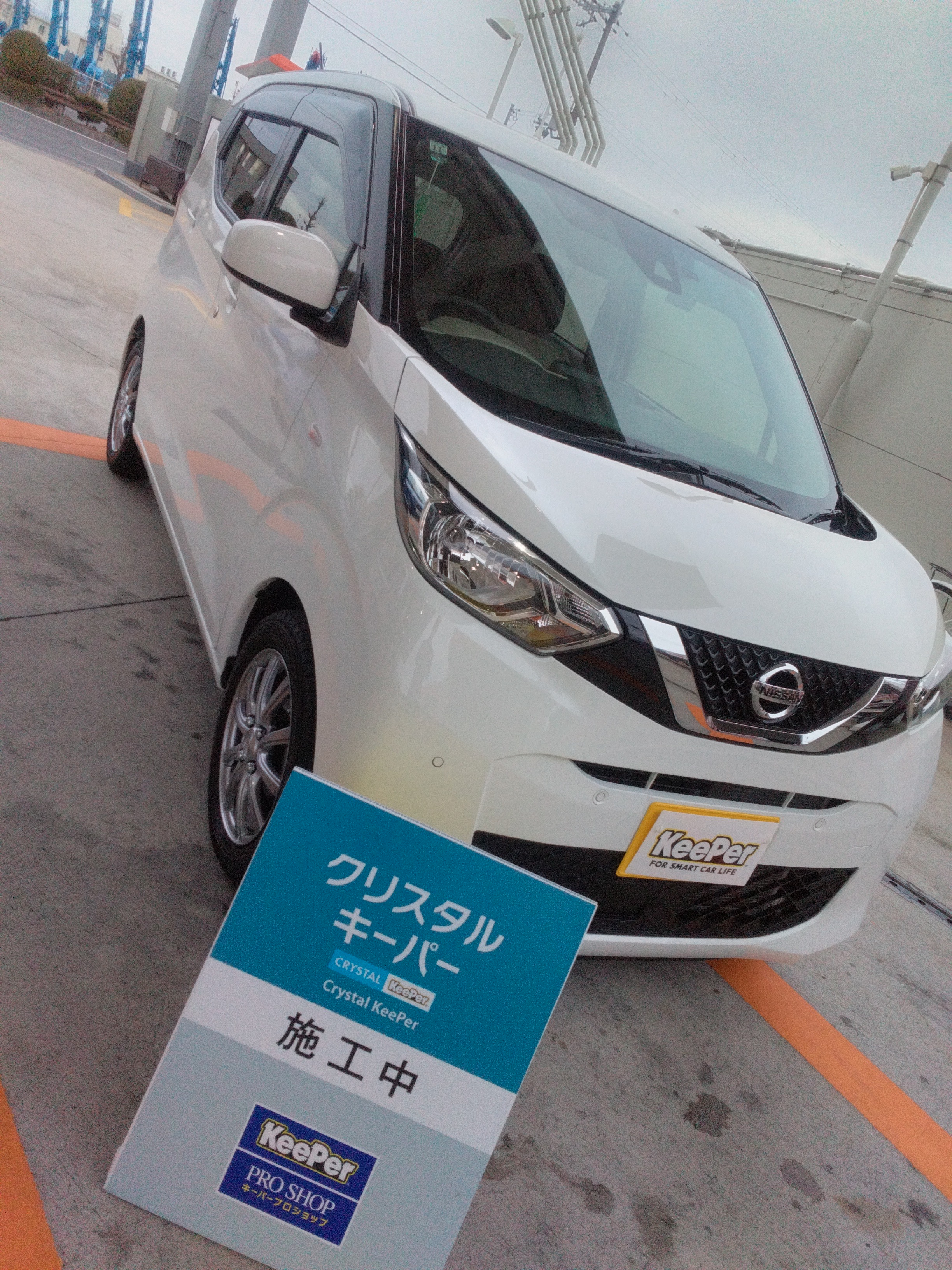 施工事例