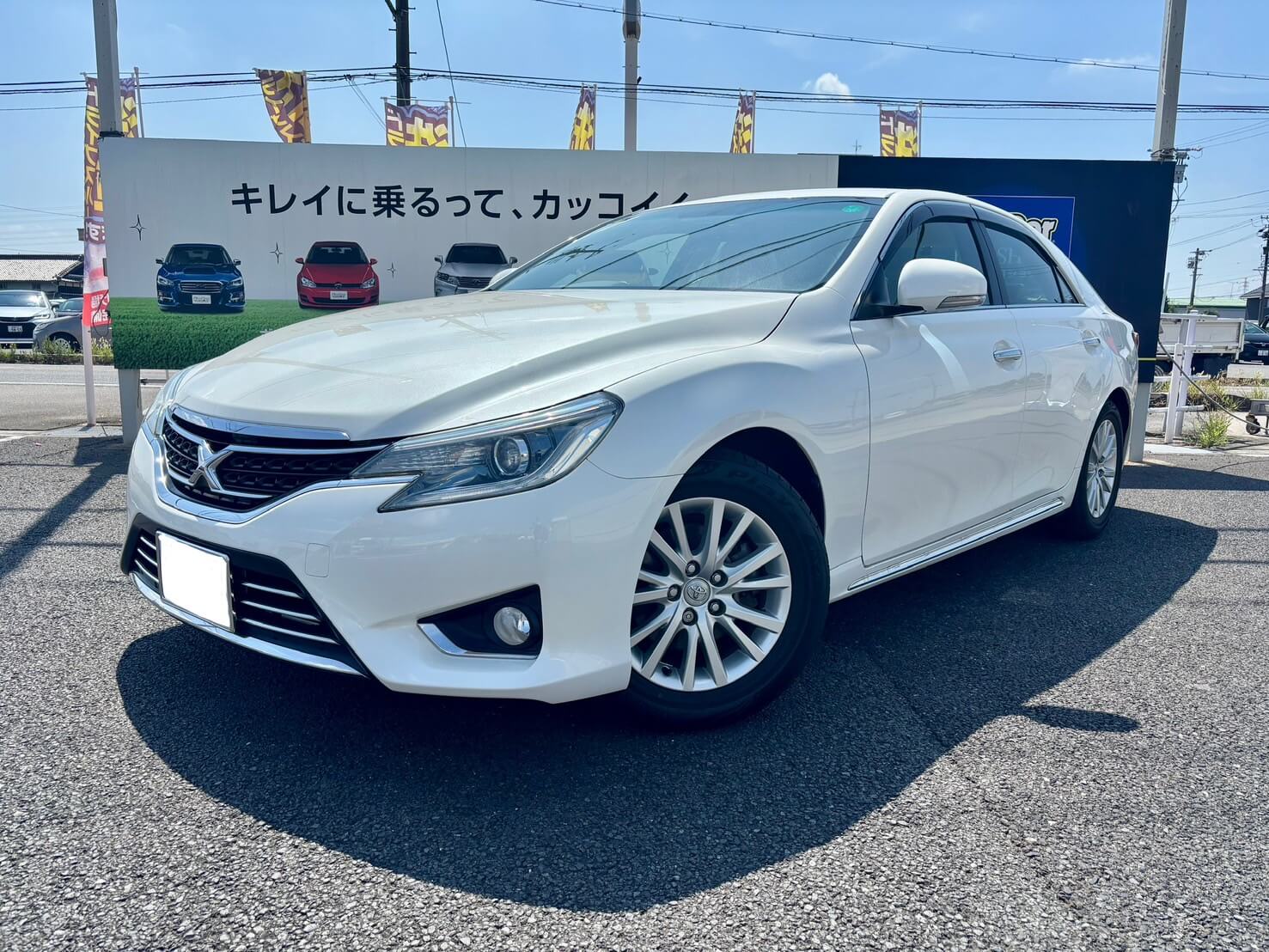 トヨタ　マークX 2.5プレミアム（修復歴無し）