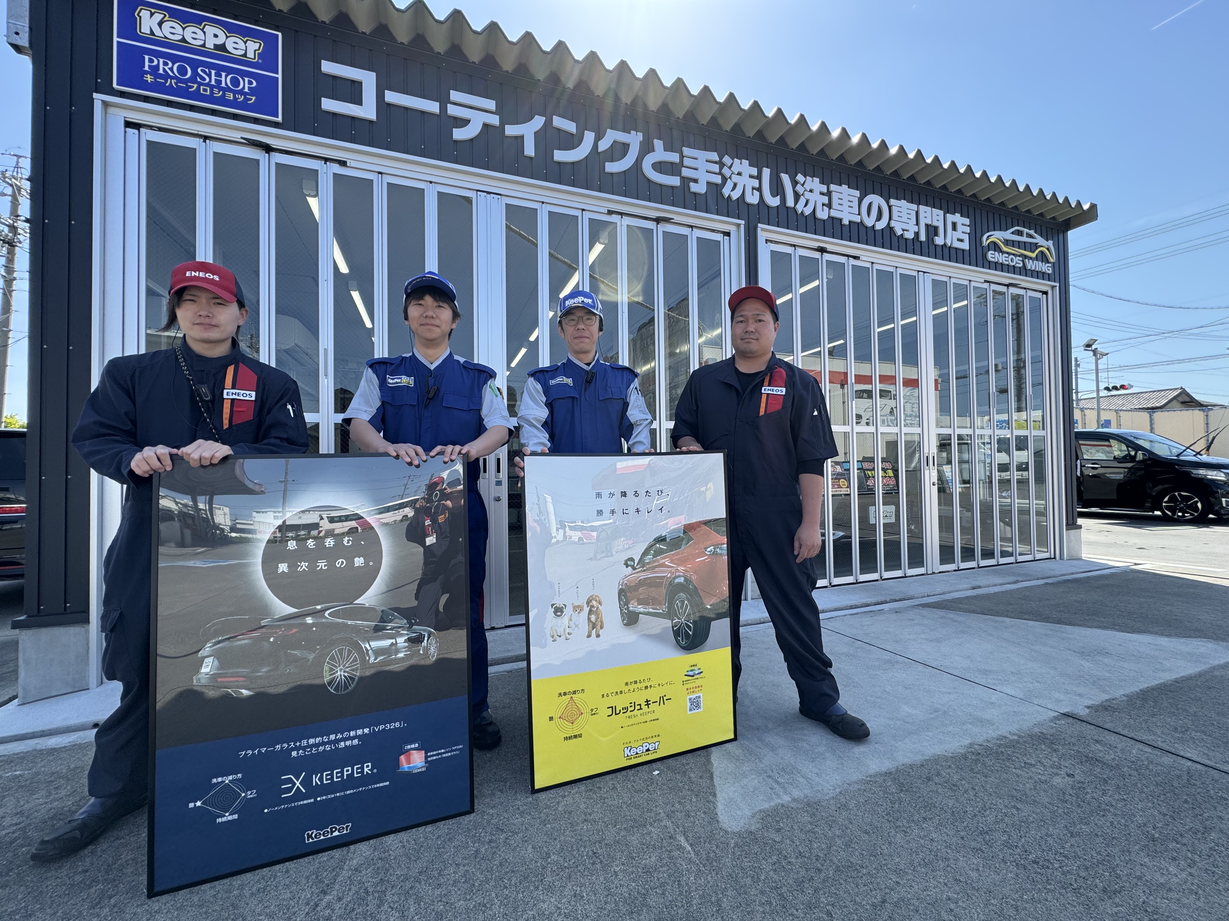 浜松インターTS