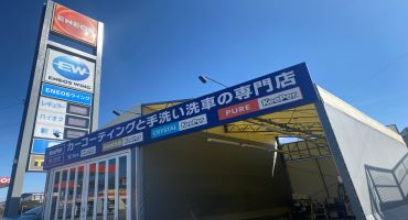 亀山TS