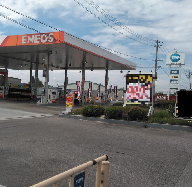 小諸バイパスTS