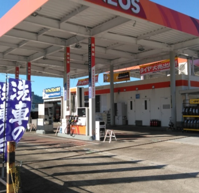 ルート9和田山TS