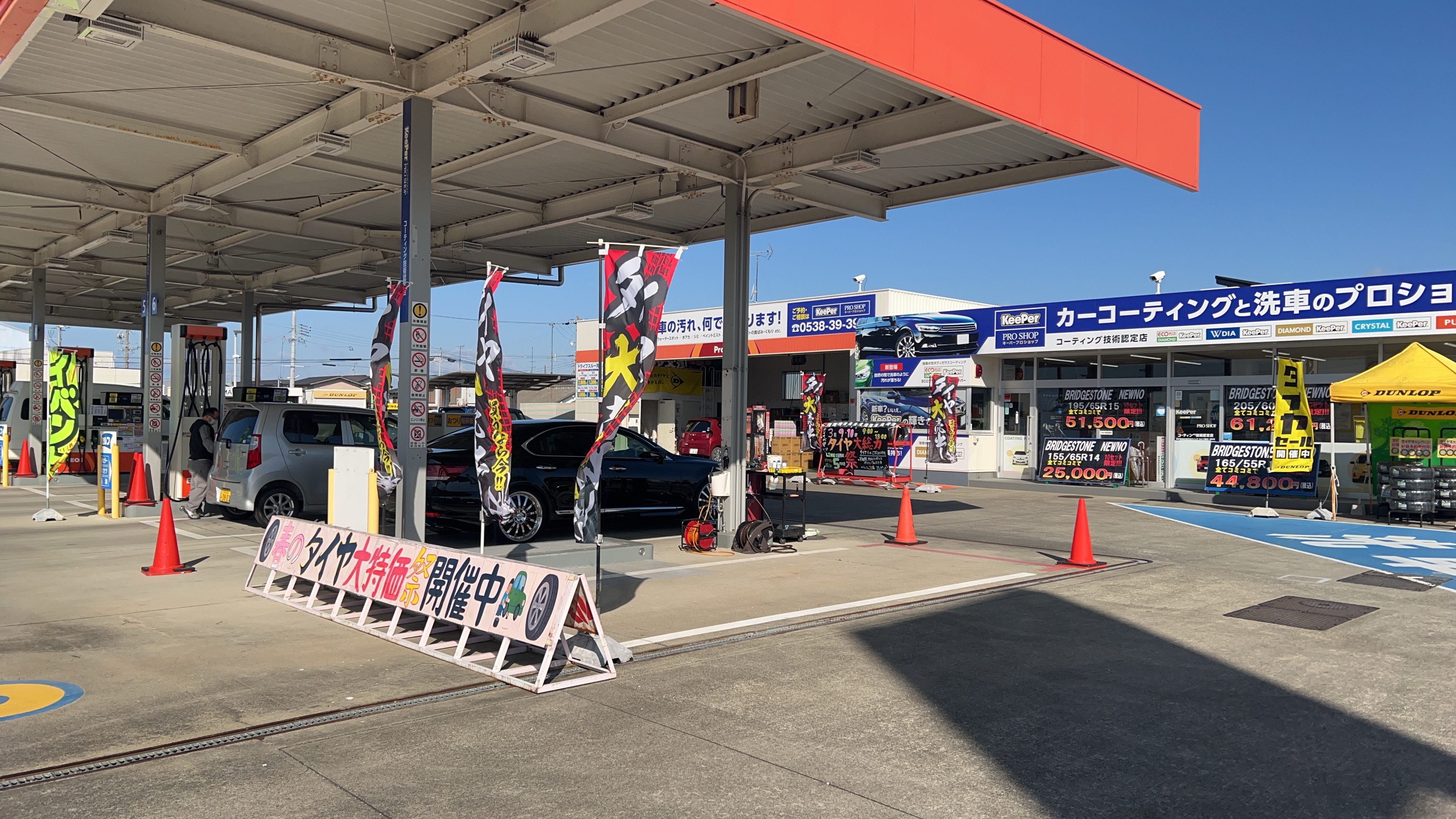 セルフ磐田一言SS