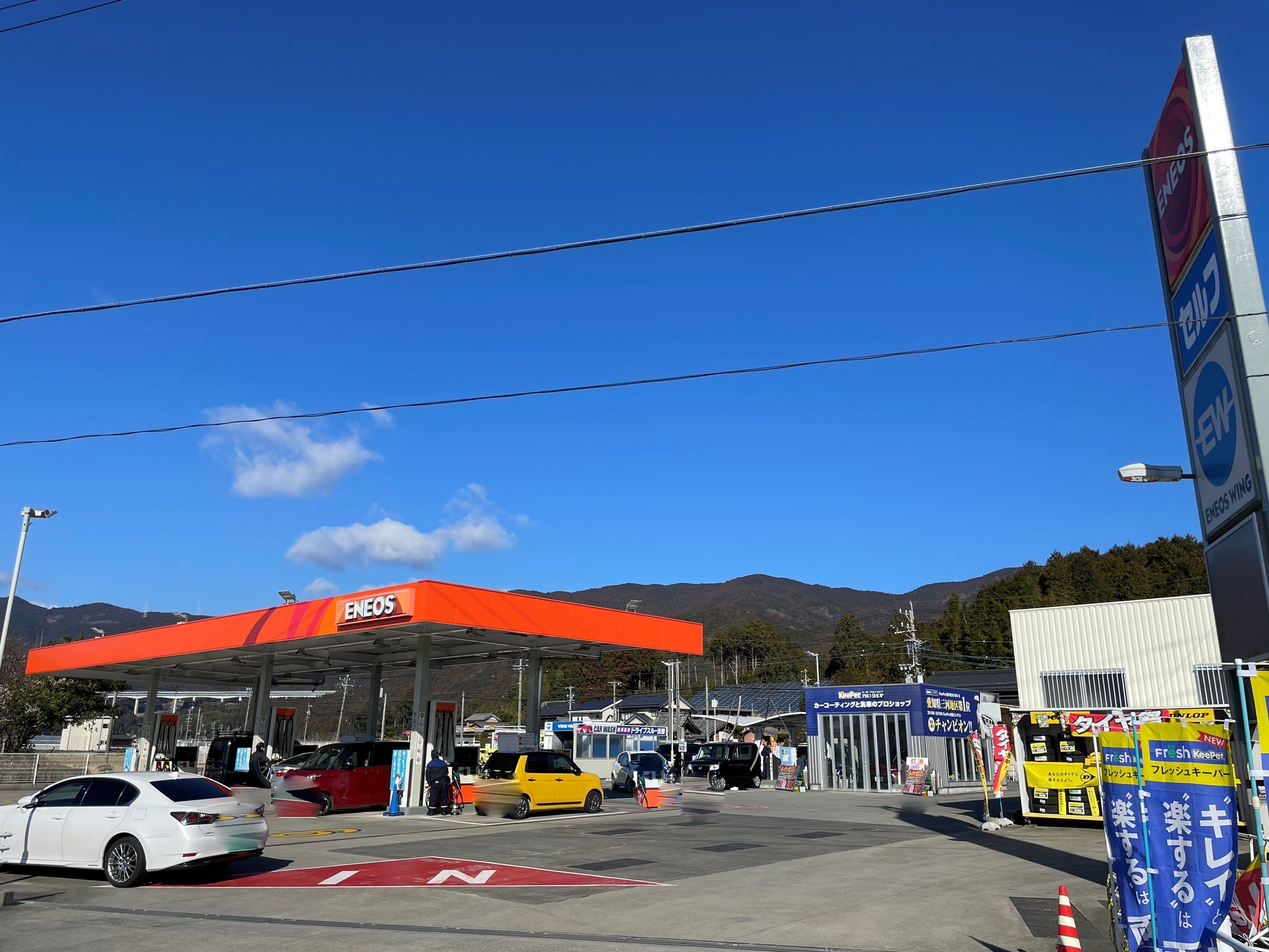 セルフ新城杉山SS