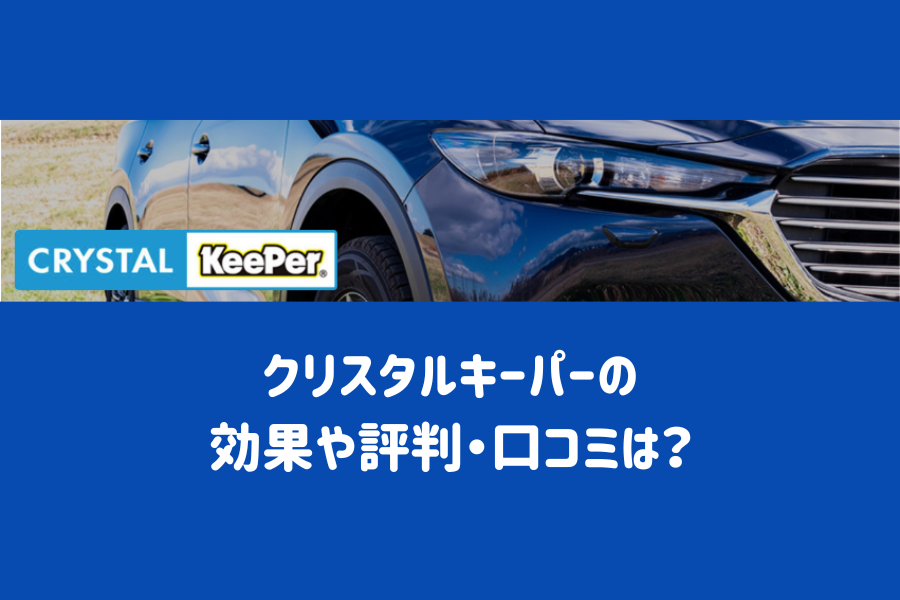 carcoating-shop-keeper-menu-