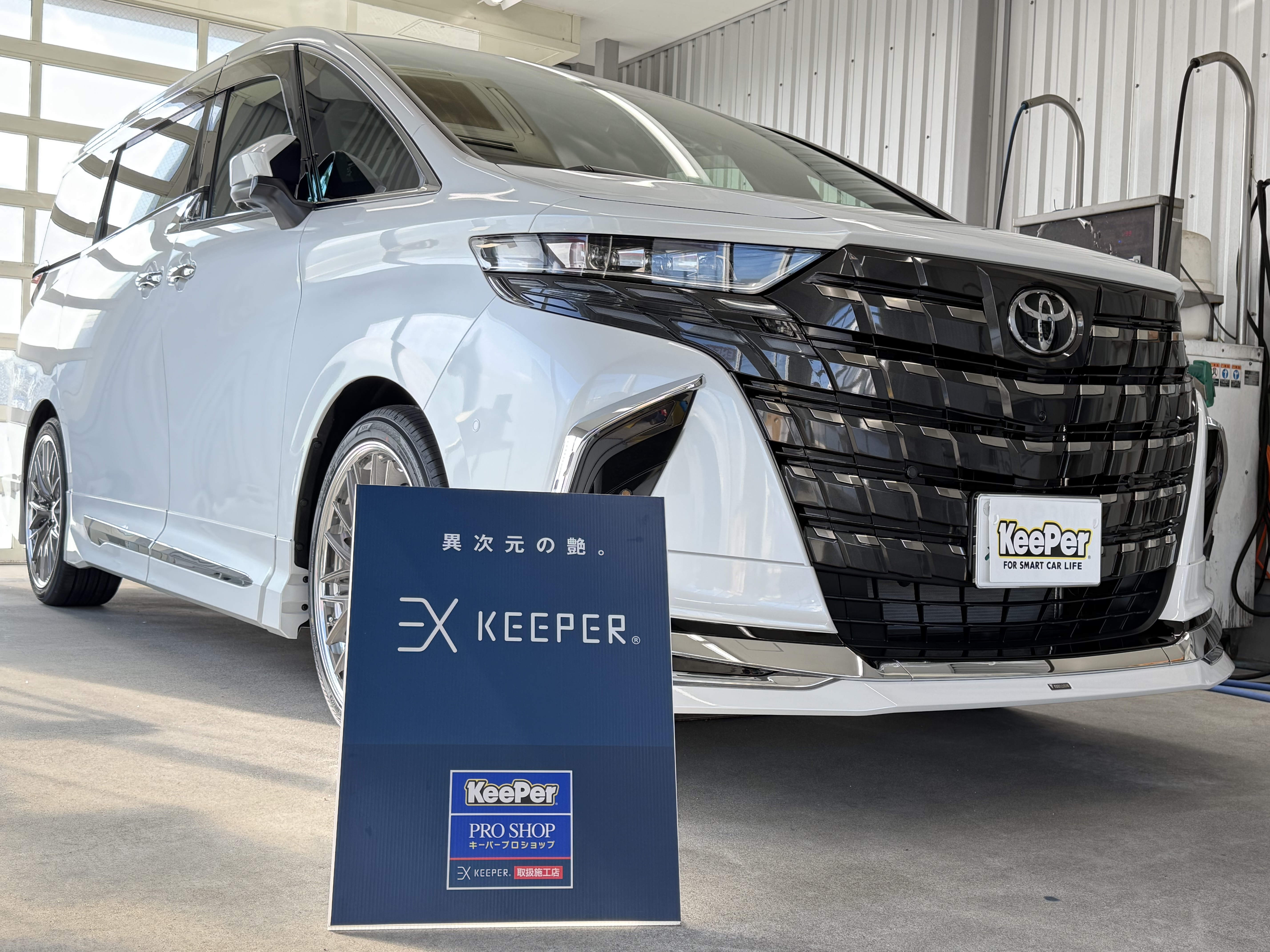 新車アルファードに最上級コーティングで輝きを長持ちさせよう😊
