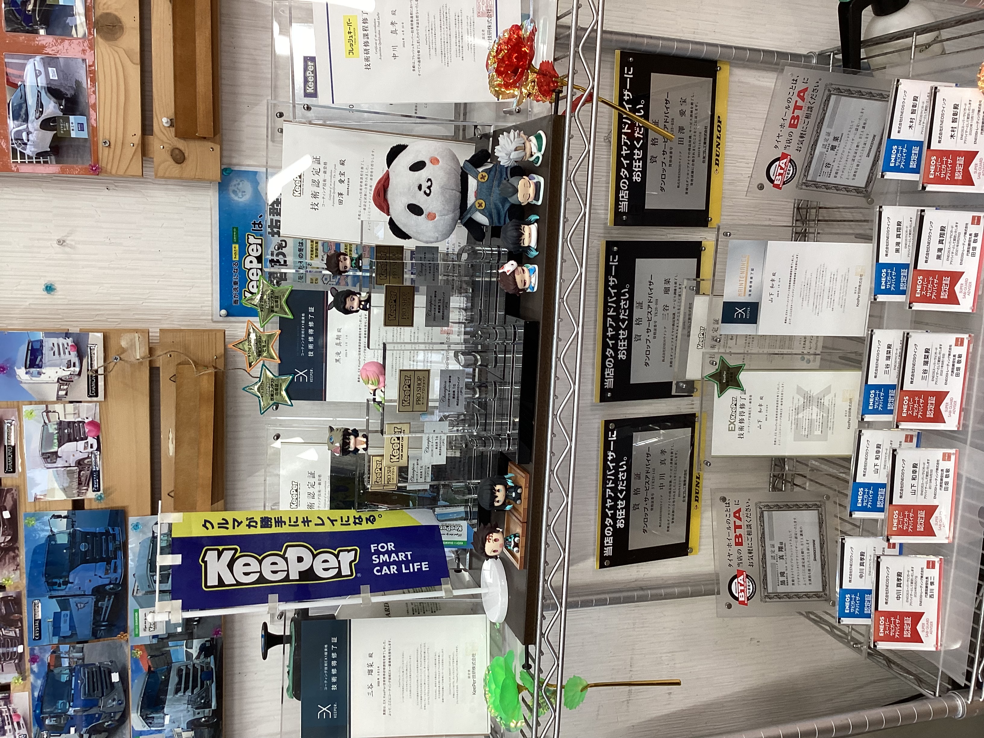 春の愛車メンテナンスにおすすめkeeperコーティングと防錆対策🚗