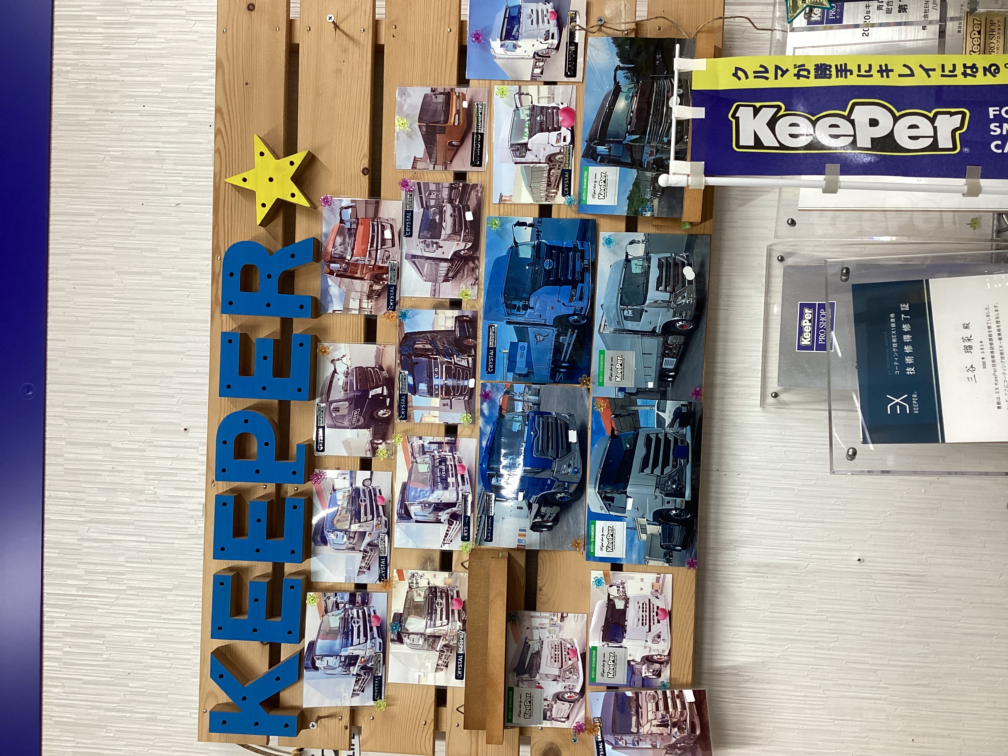 八戸TSで雨の日の車ケアと春のコーティング10％引き情報🌸