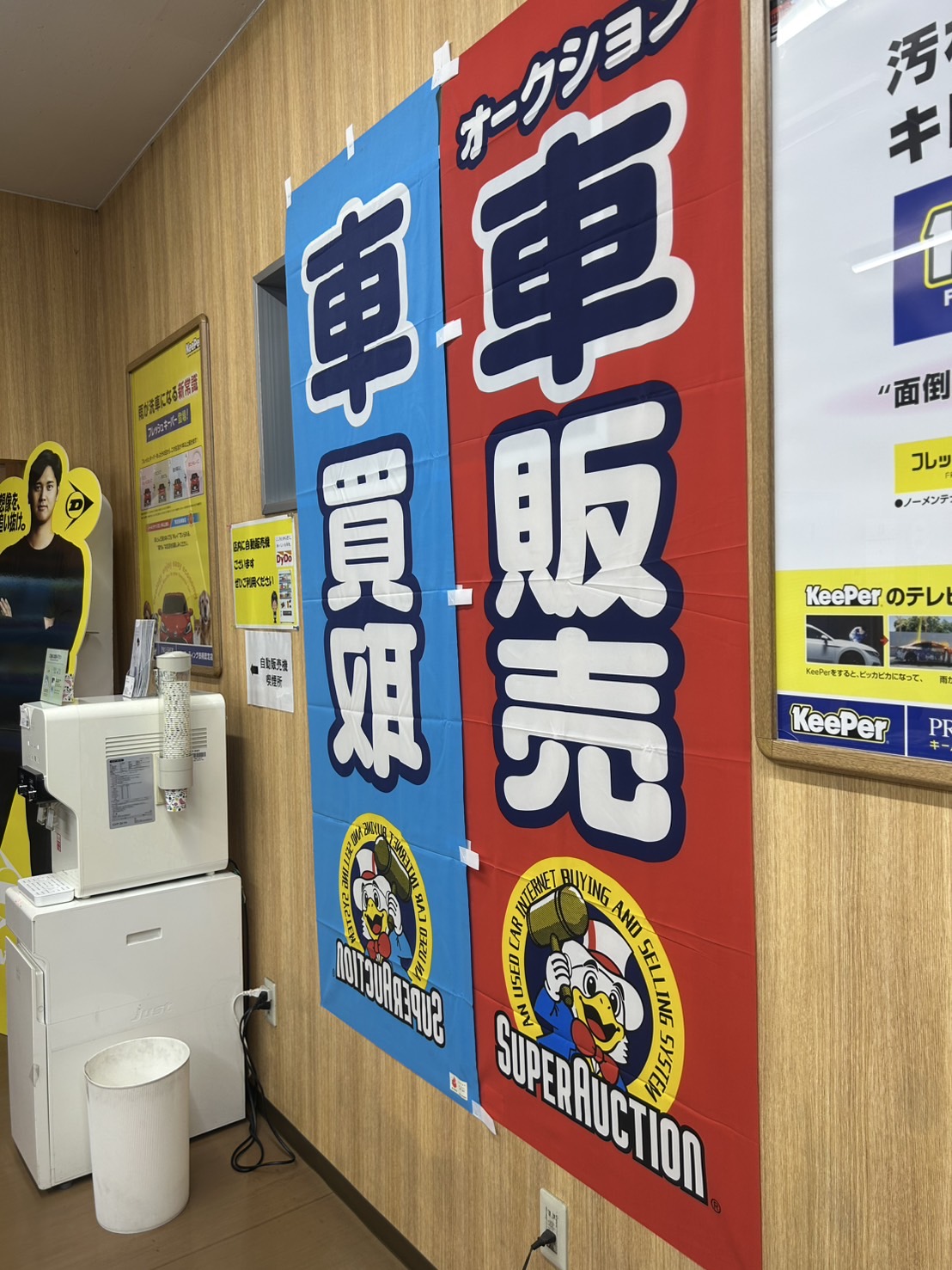 車の買取も販売もお任せ水戸南TSで愛車ライフをサポート🚗✨