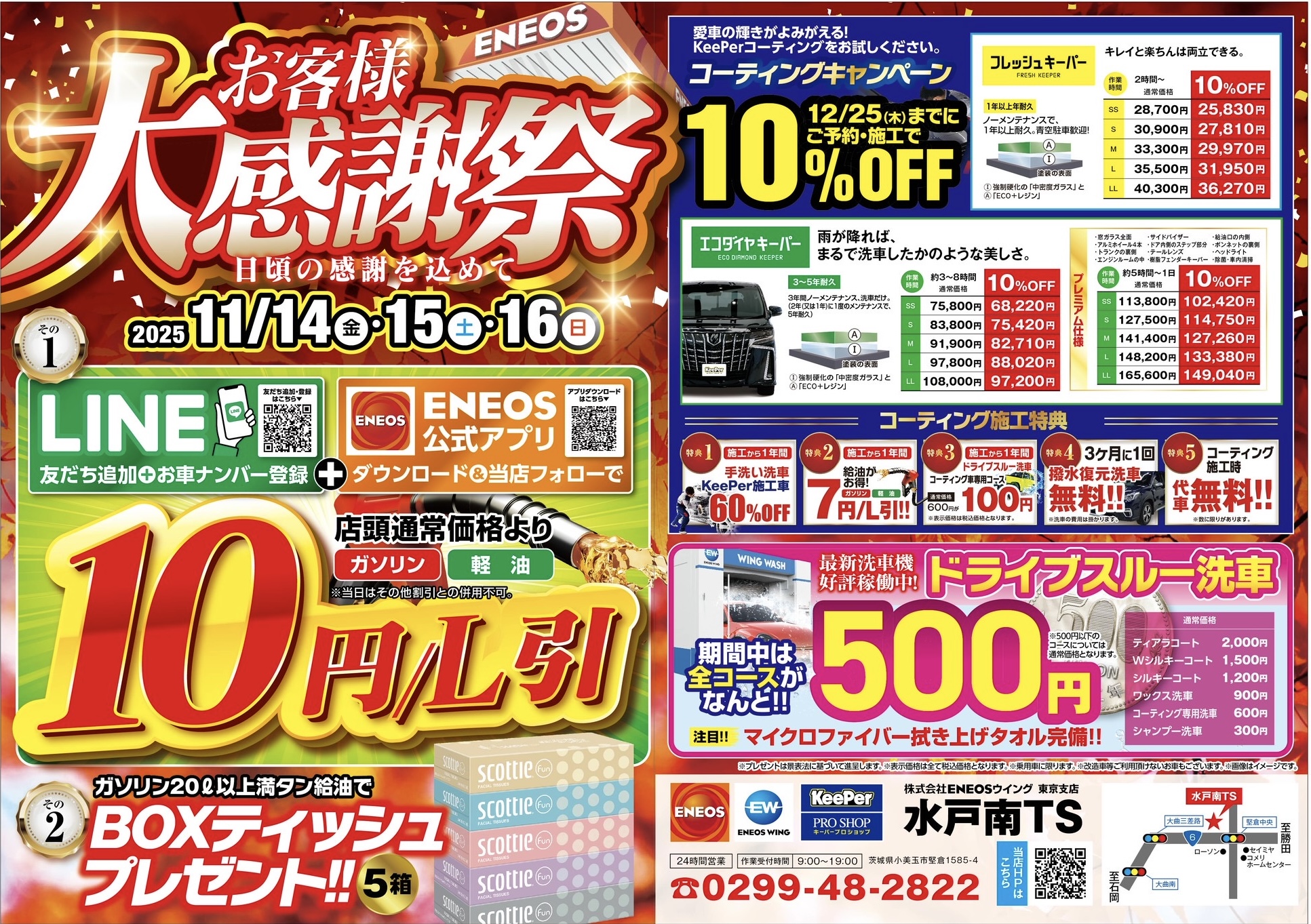 ⭐︎大特価！エヴィドンスボーテ　ブライトニングエクララインキャンペーン⭐︎ エヴィドンス ドゥ ボーテ：日本の贅沢さでスキンケアを高めましょう