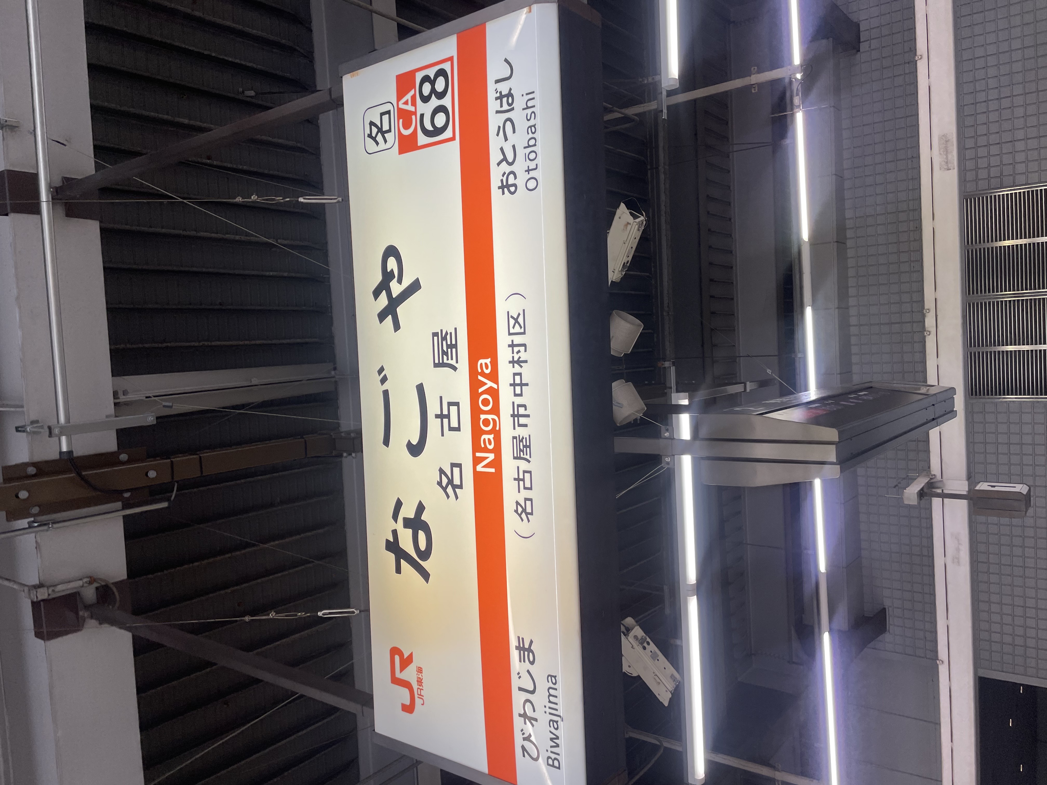 夏の車メンテは栃木小山TSで安心点検と快適ドライブ🚗