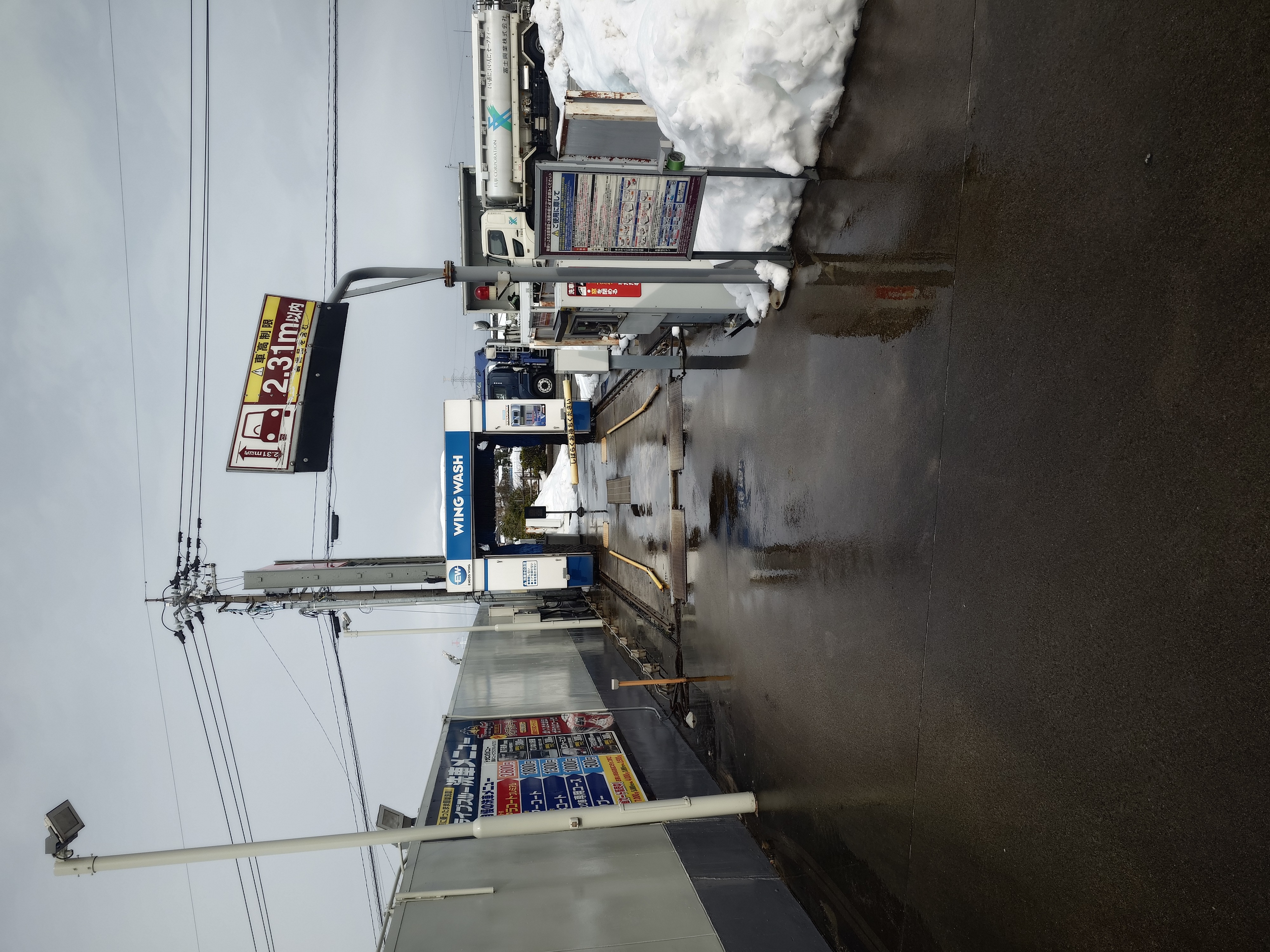 冬の塩害対策におすすめ洗車とお得クーポン情報⛄️