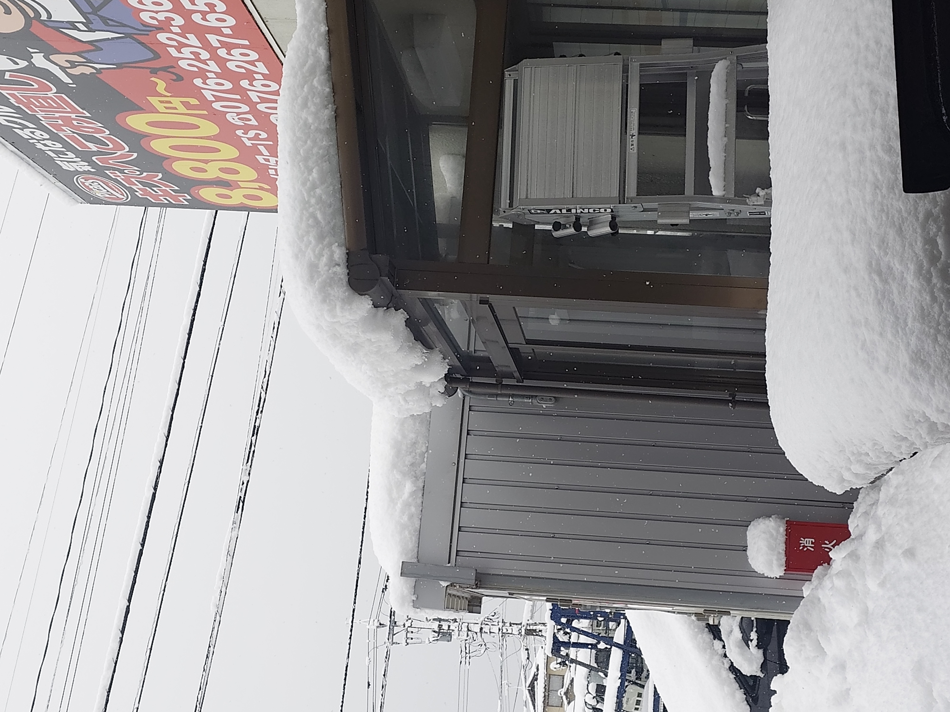 冬の北陸ドライブ安心安全対策 車の点検ポイントまとめ❄️