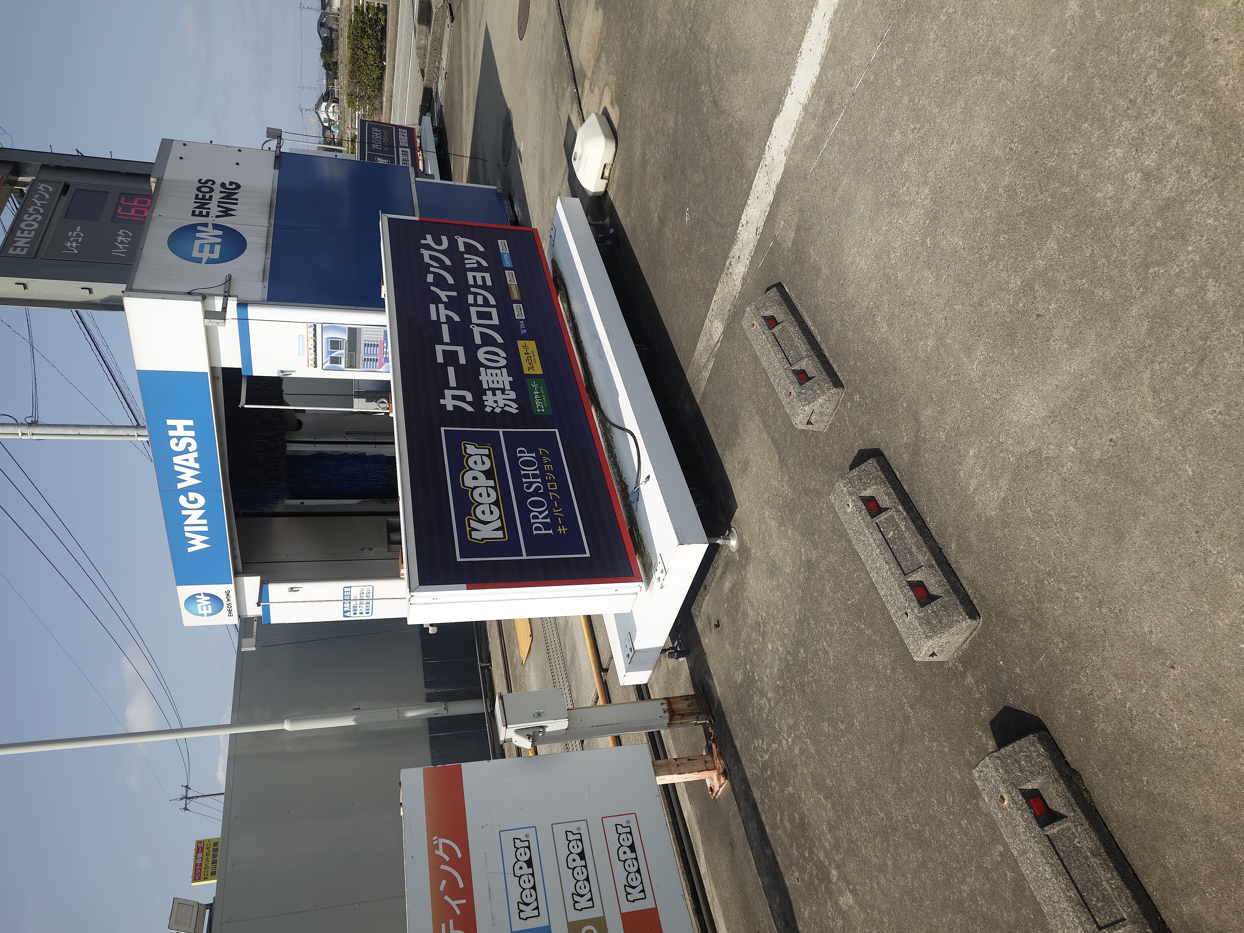 春の洗車とタイヤ点検で快適ドライブを楽しもう🚗✨