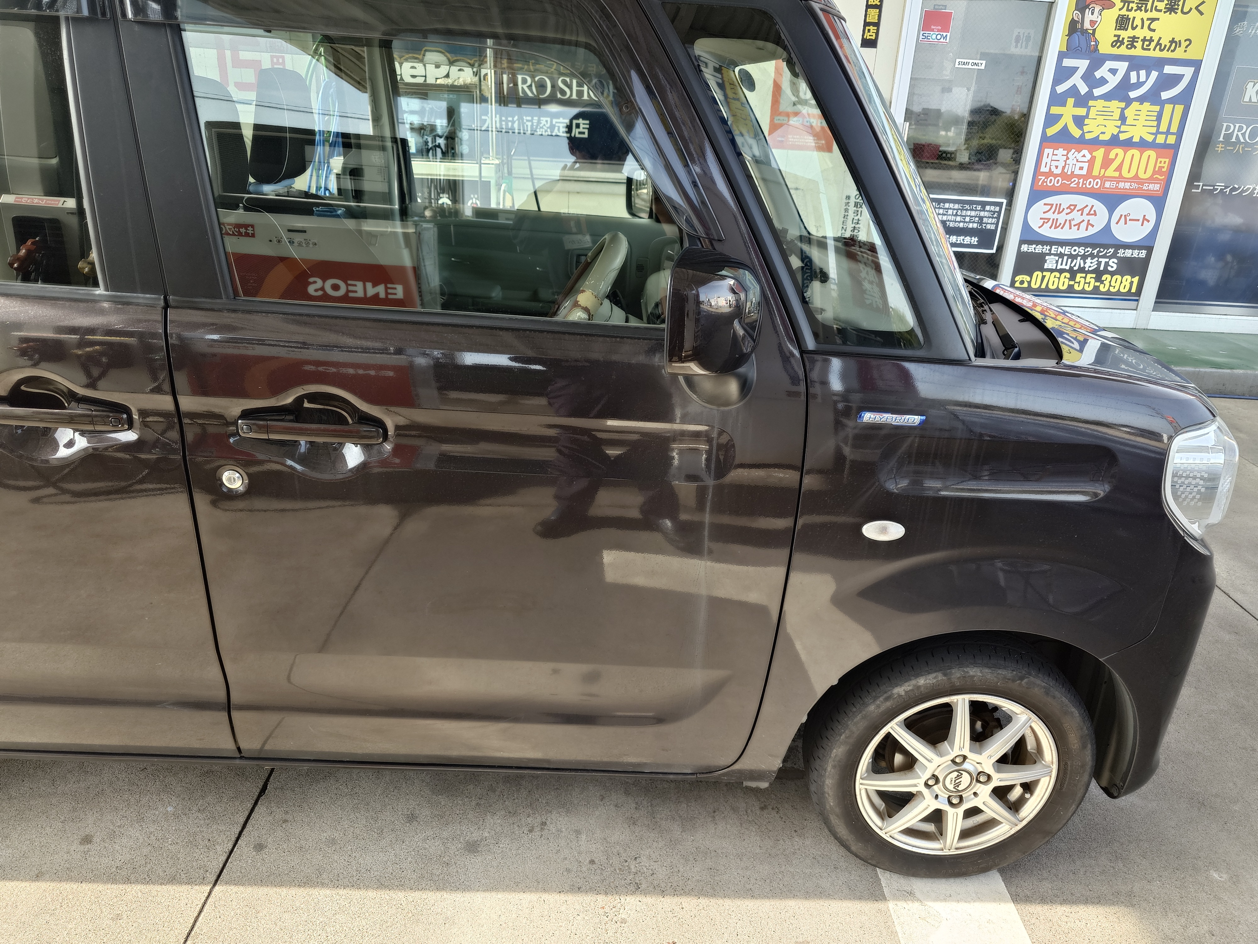 BEFORE