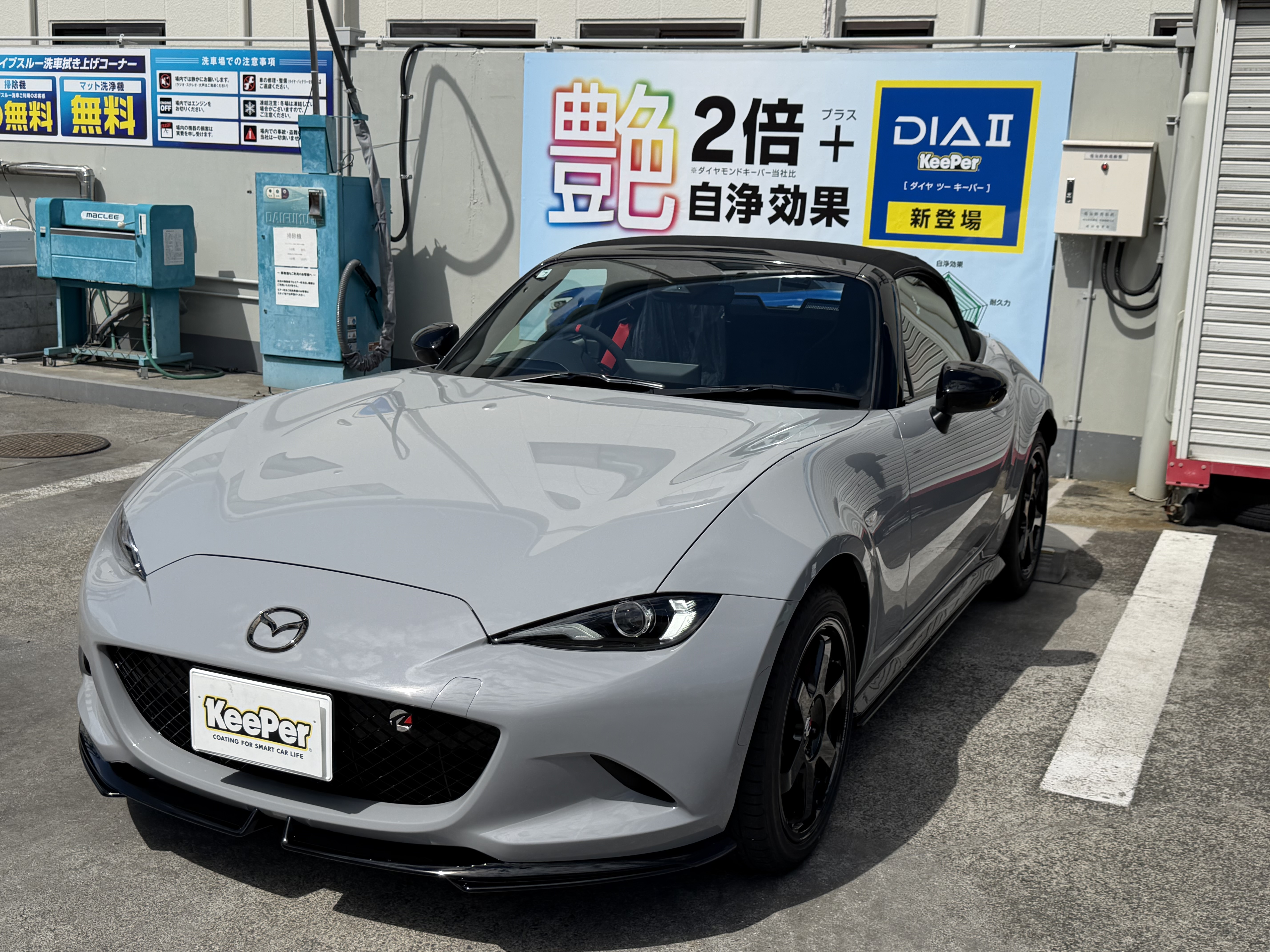 エアログレーメタリックにダイヤⅡキーパー施工したツヤのあるボディ