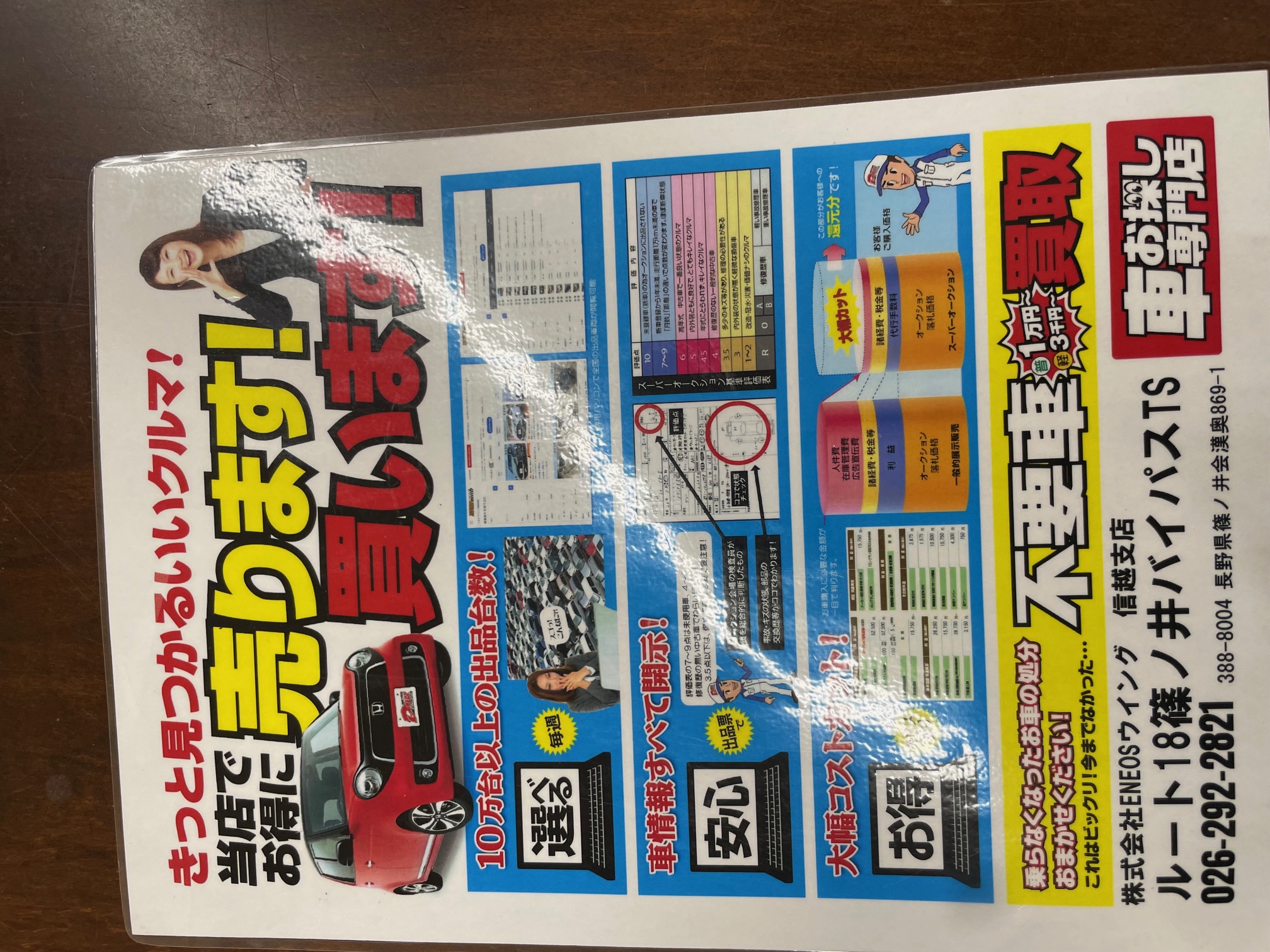 冬の車メンテナンス必須ポイントとお得な洗車キャンペーン情報🚗✨