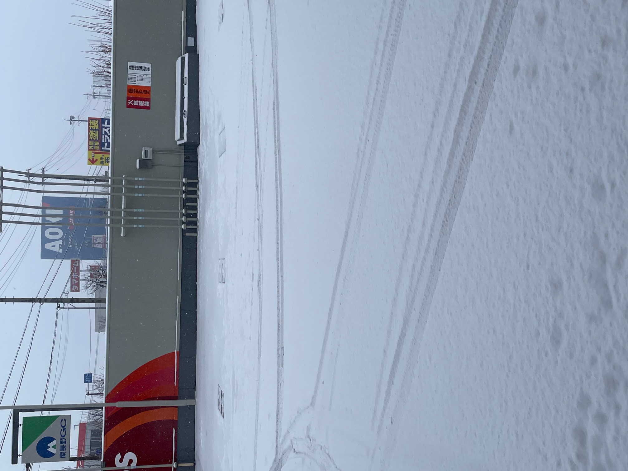 冬の雪道も安心安全に乗るための車検点検とお得情報⛄️