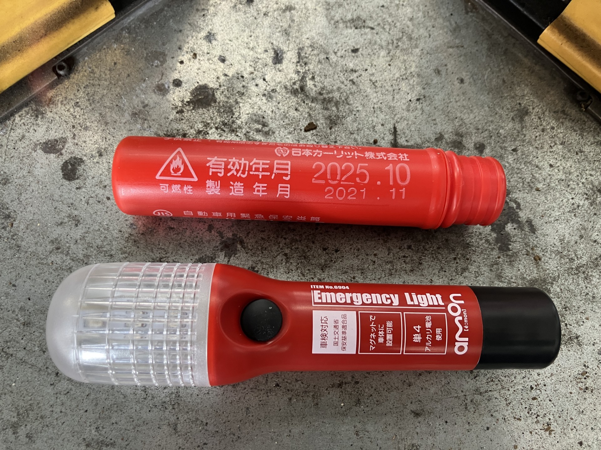 火薬はもう古い！？🙅‍♂️ 車検の救世主・LED発炎筒へ電撃チェンジの巻！👨‍🔧🛠️