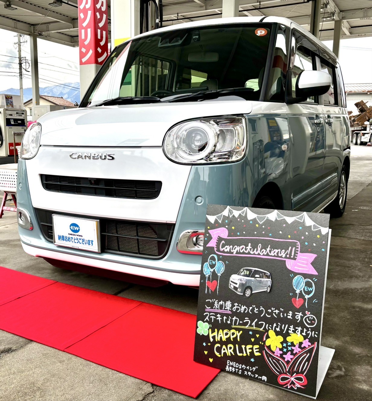 🚗✨ ご納車おめでとうございます！ ✨🚗