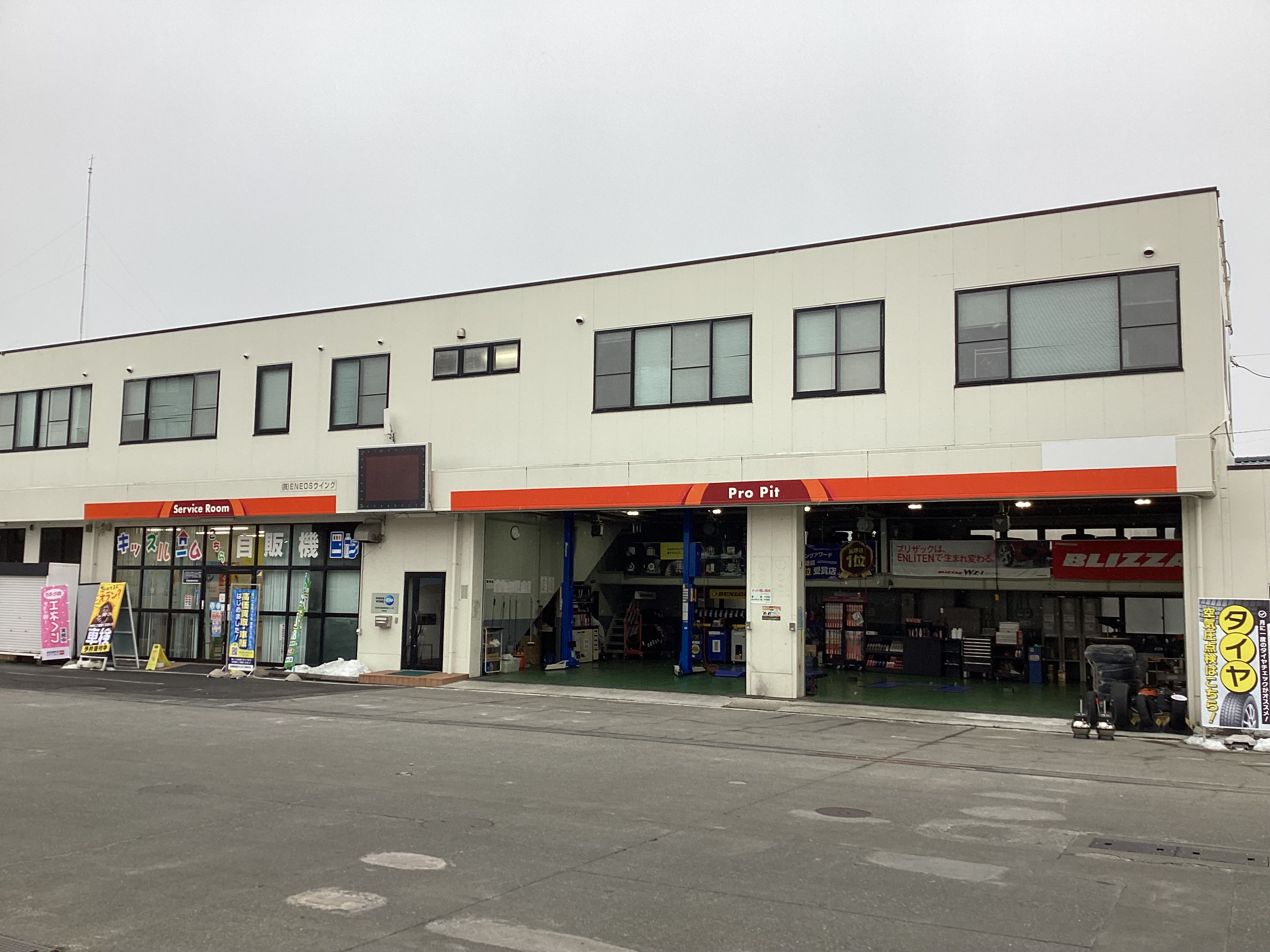 吹雪の日も安心 松本インターTSの冬の愛車メンテナンス⛄️