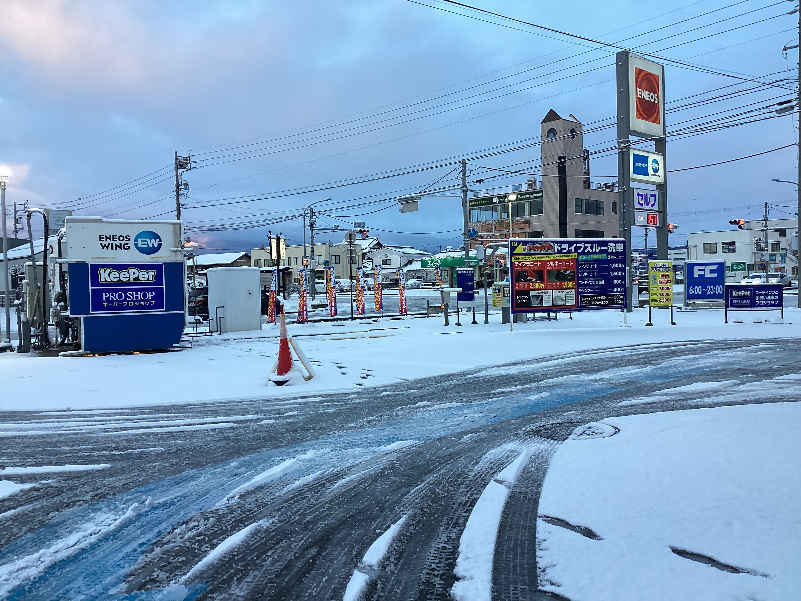 雪道の運転は慎重に❄️