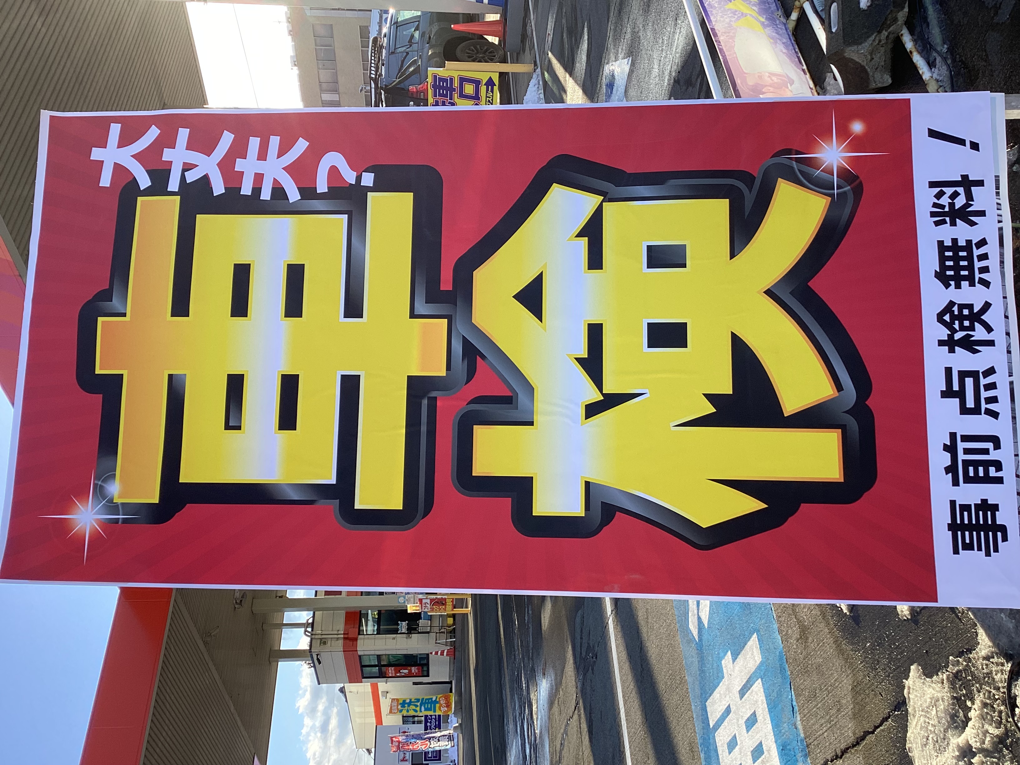 EW車検のお客様増えてます⭐️