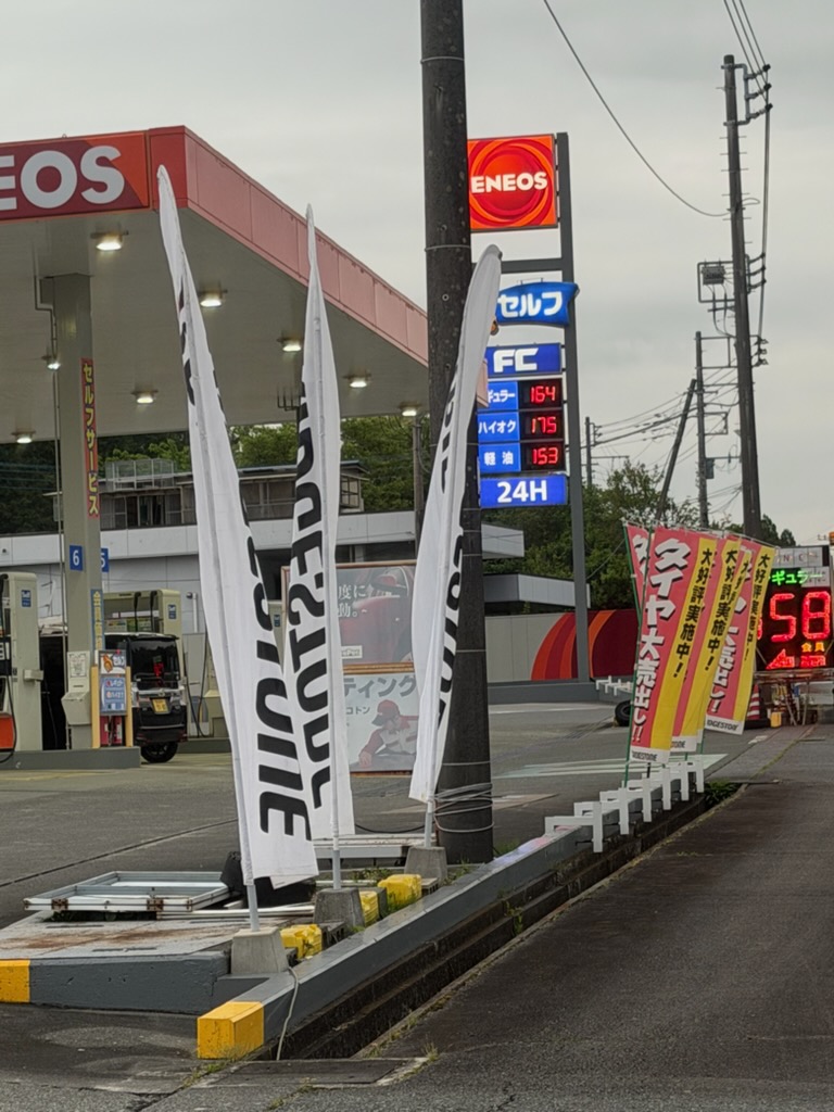 春の洗車とタイヤ交換で快適ドライブをサポート🚗✨