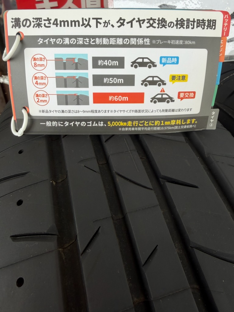 雨の日も安心ドライブに必須のタイヤ点検と無料エアコン診断キャンペーン開催中😊