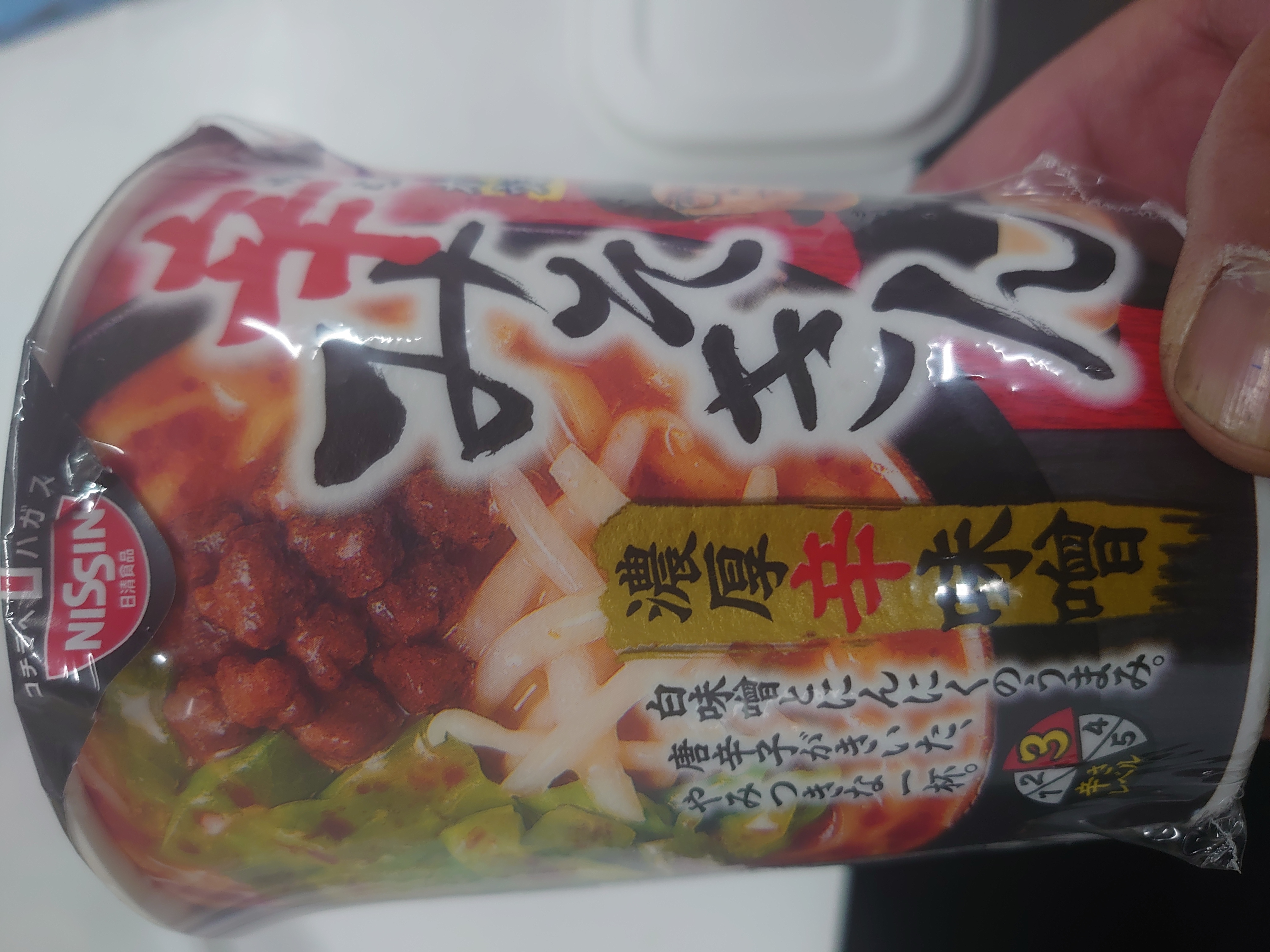 みそ○○やっと購入！