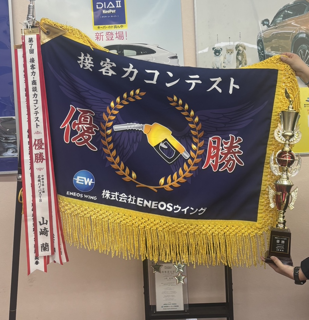 春のカーケアは名岐バイパスTSで安心サポート🚗💨