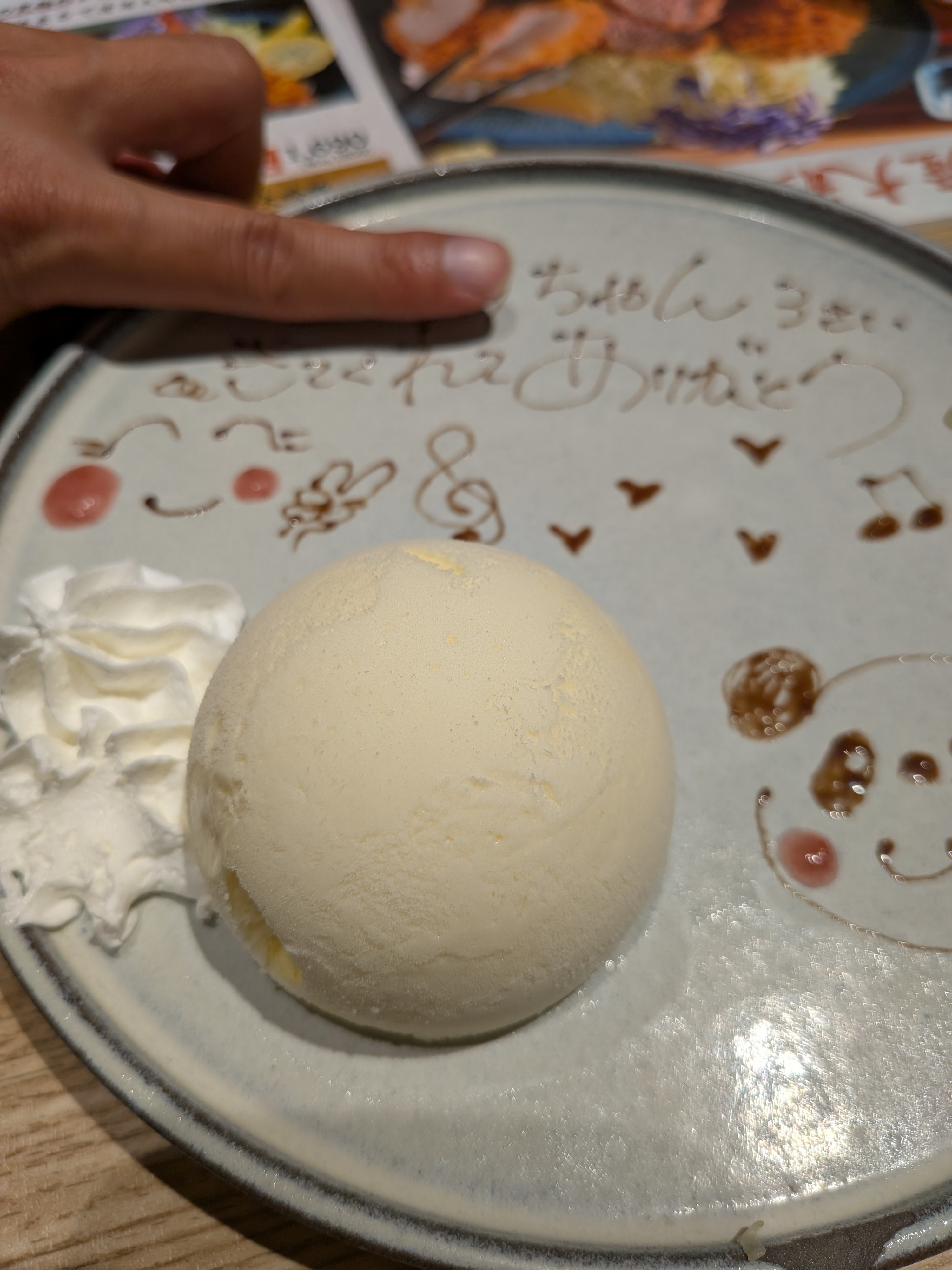家族時間とお得な燃料特売情報