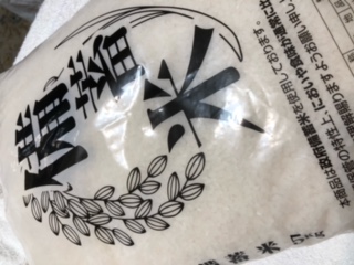 備蓄米
