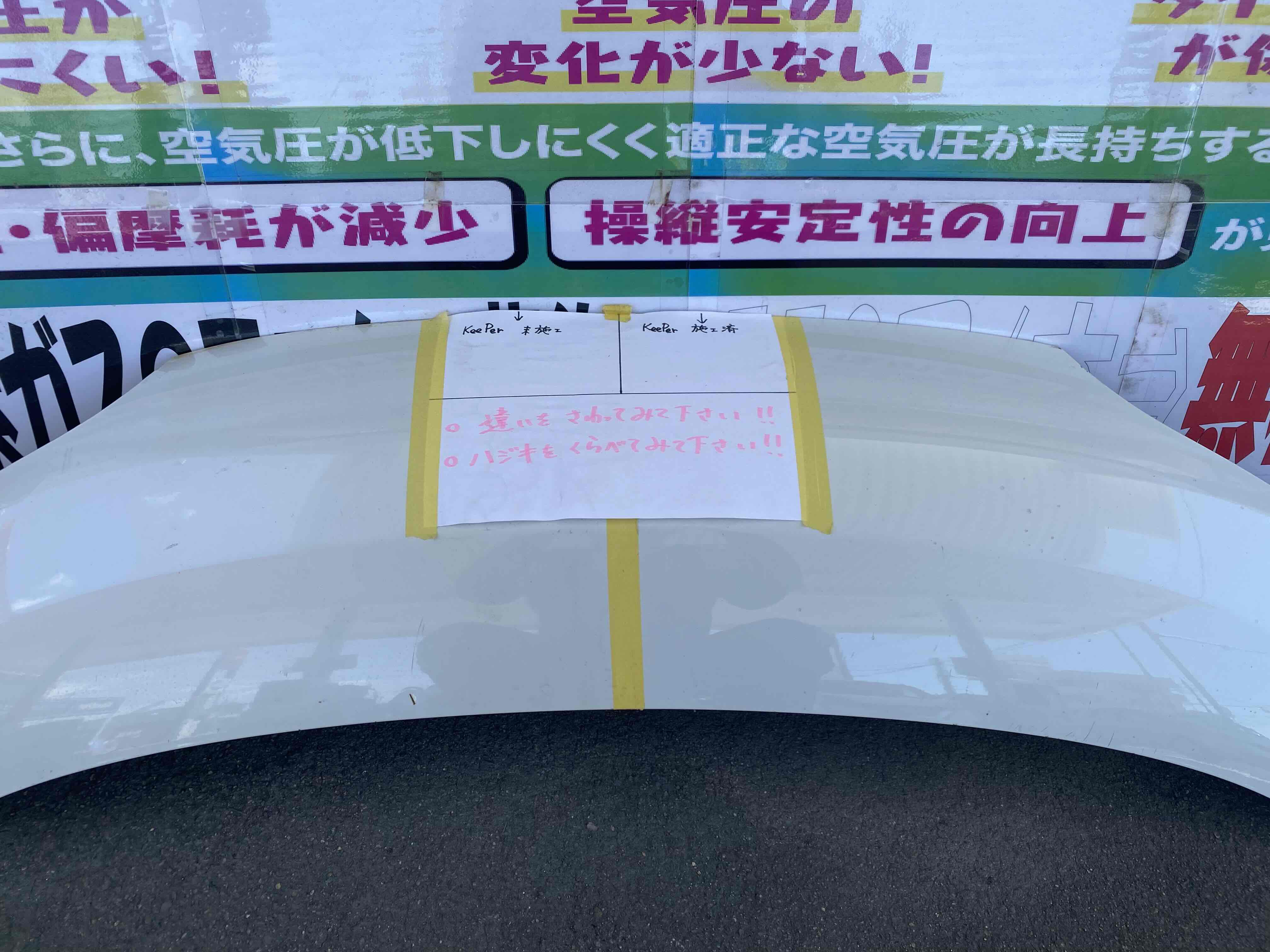 豊橋新栄SSで夏の車点検とピカピカ洗車を楽しもう🚗✨