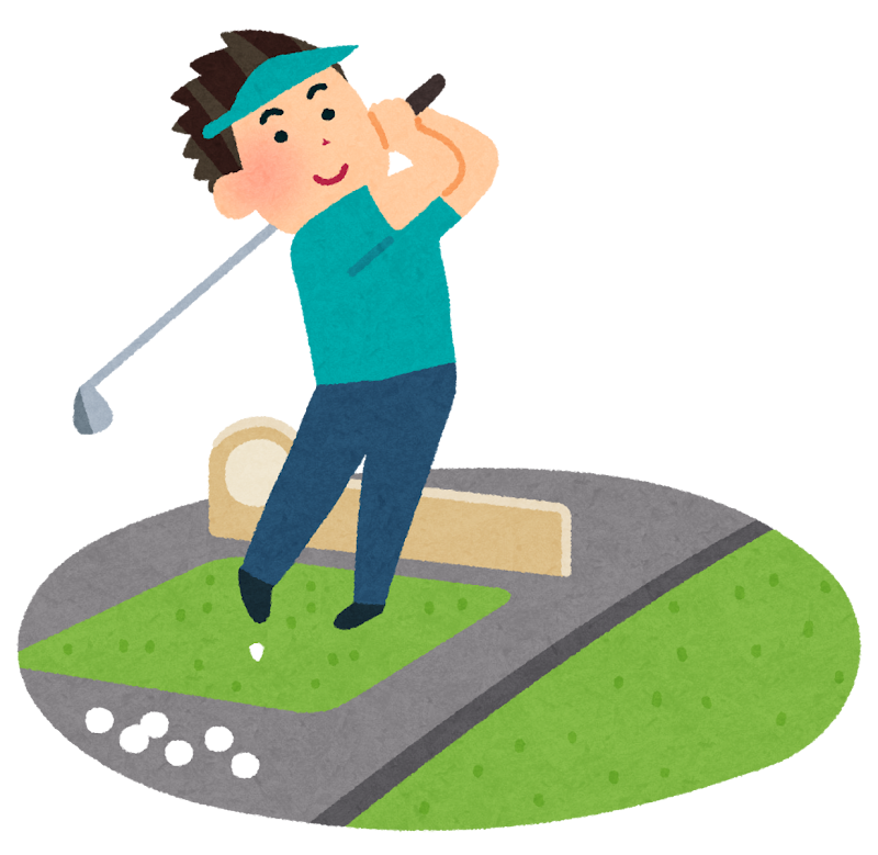 たまには運動も…。