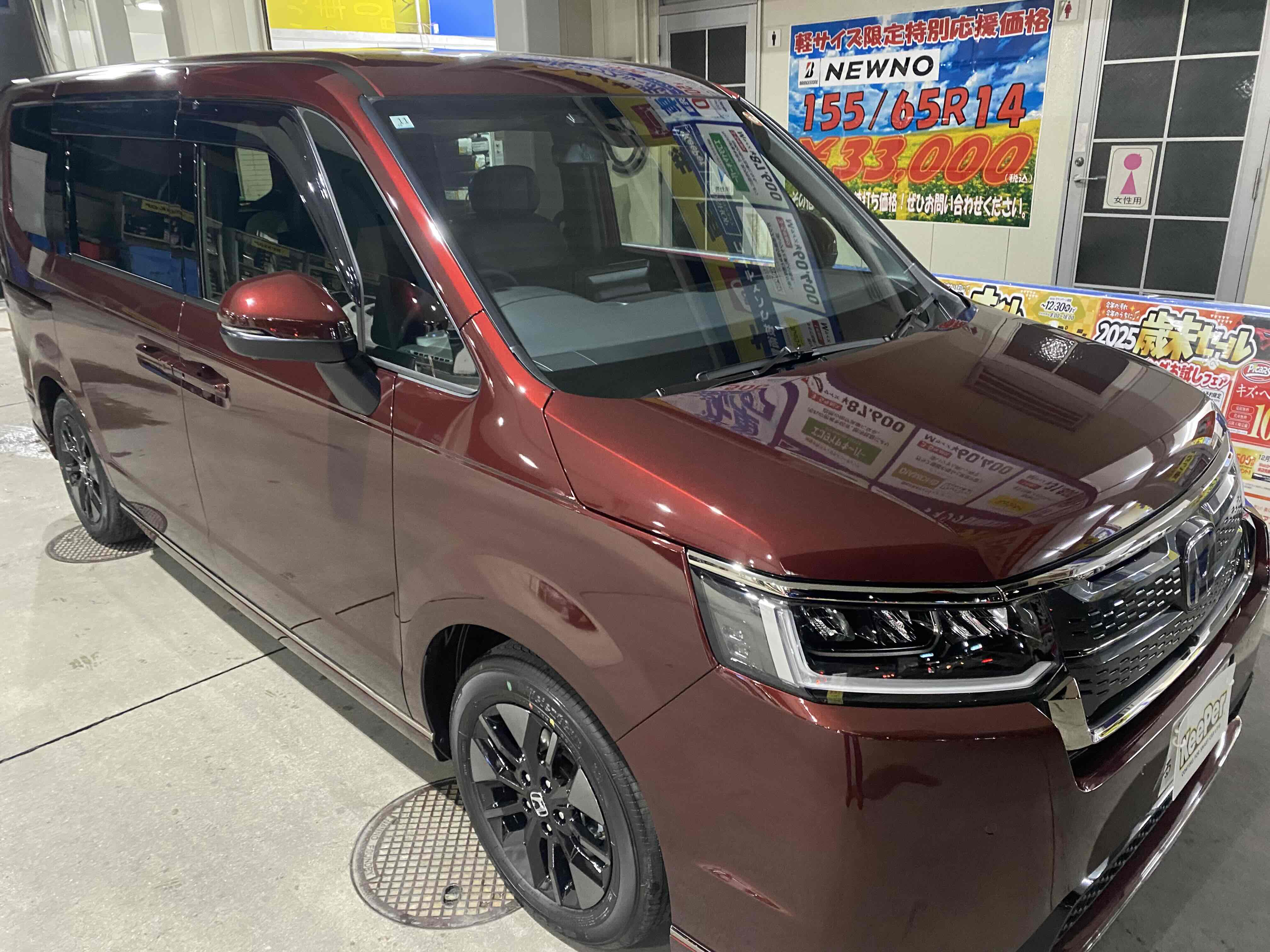 ダイヤⅡデビュー✨