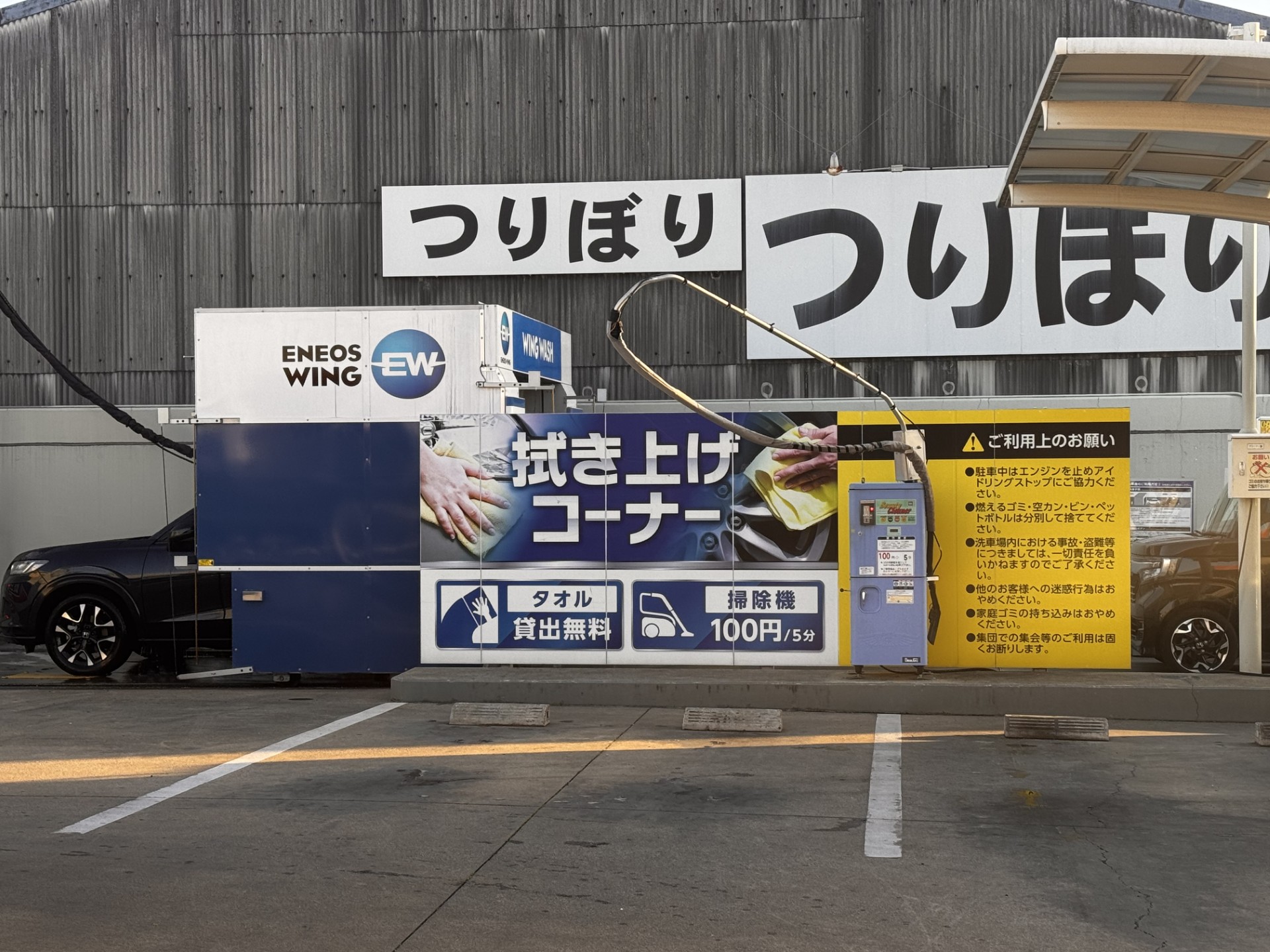 春の快晴におすすめ洗車とタイヤ交換キャンペーン情報