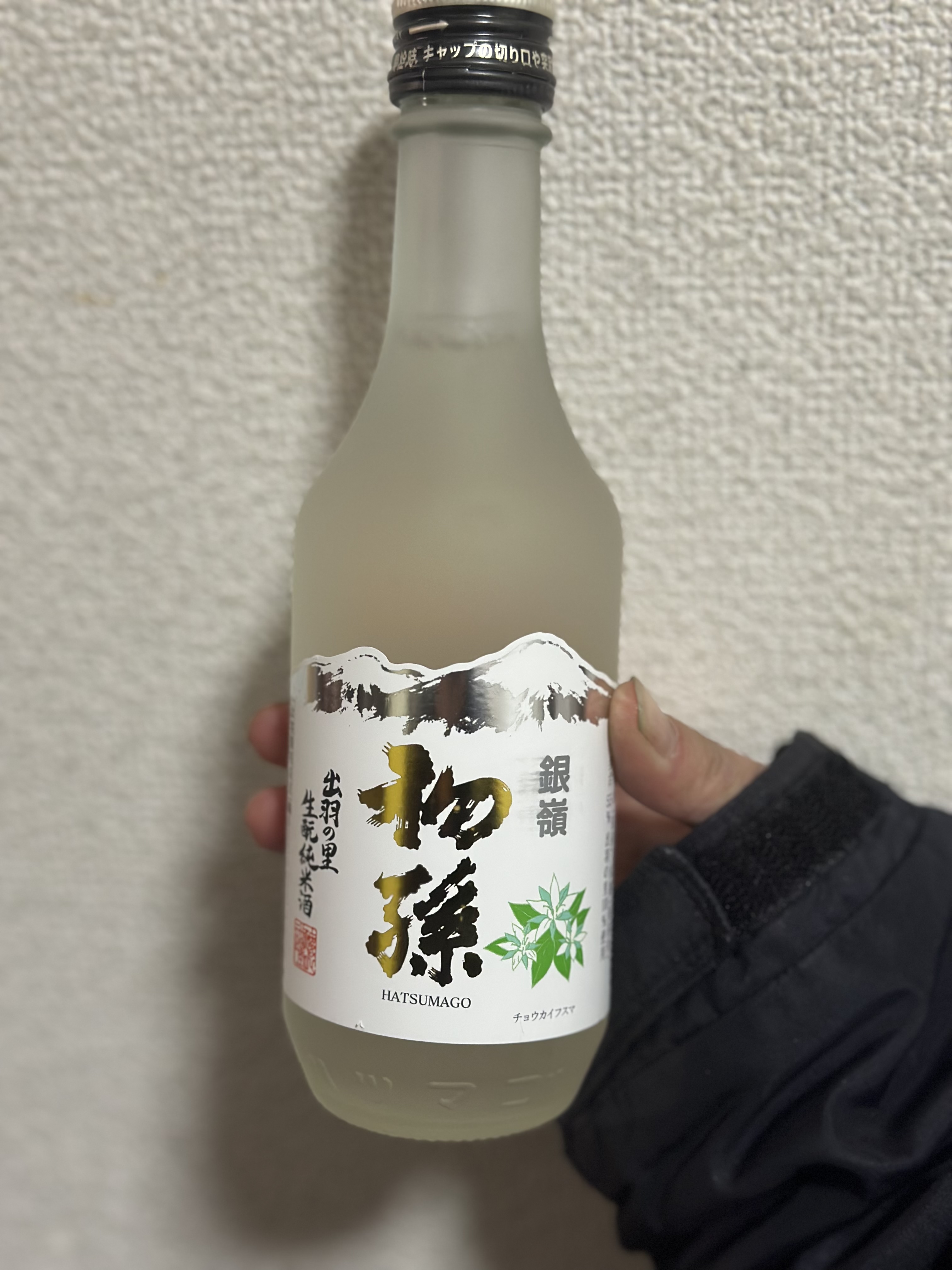 お歳暮いただいちゃいました💛