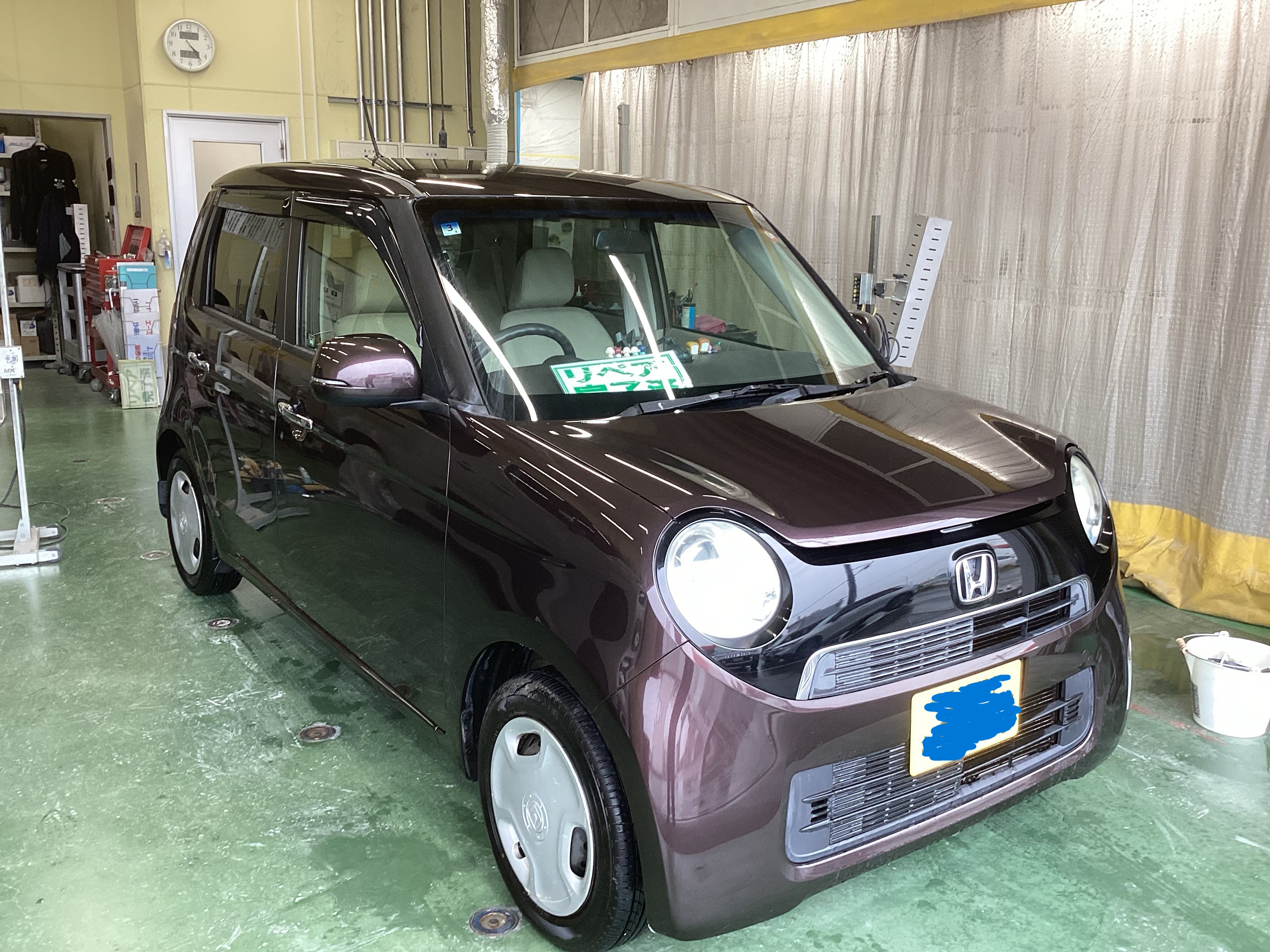 AFTER