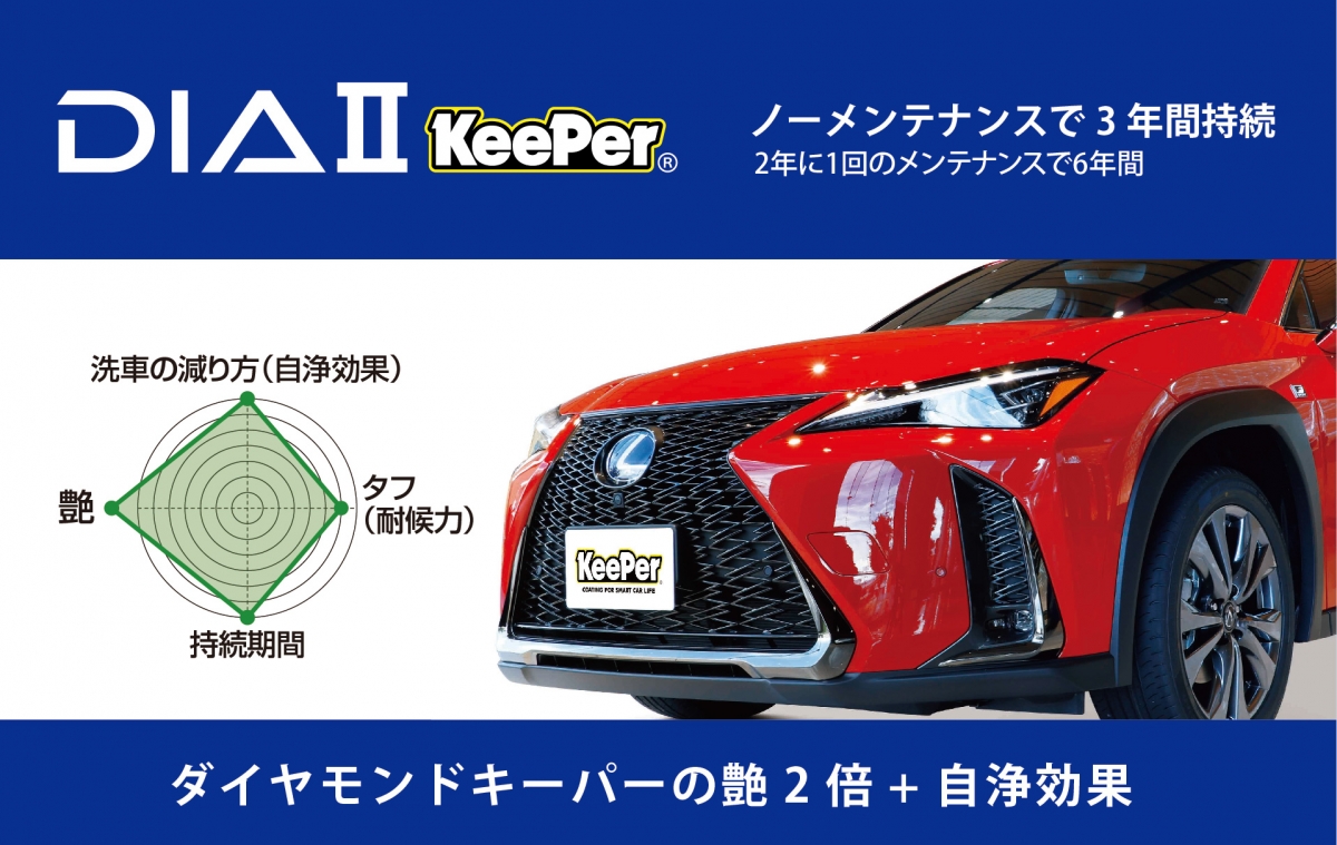 7月よりよろしくお願いいたします。