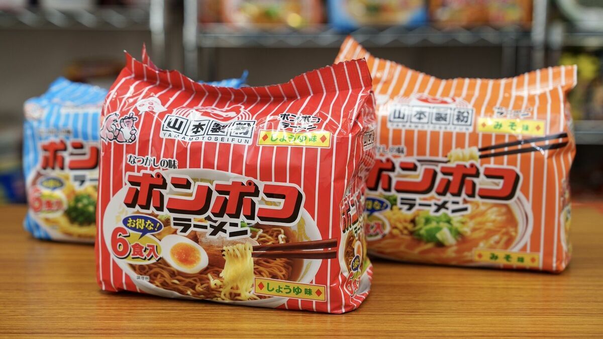 大好きなラーメン会社と偶然の出会い 豊川インターTSの楽しい日常🍜✨🚗