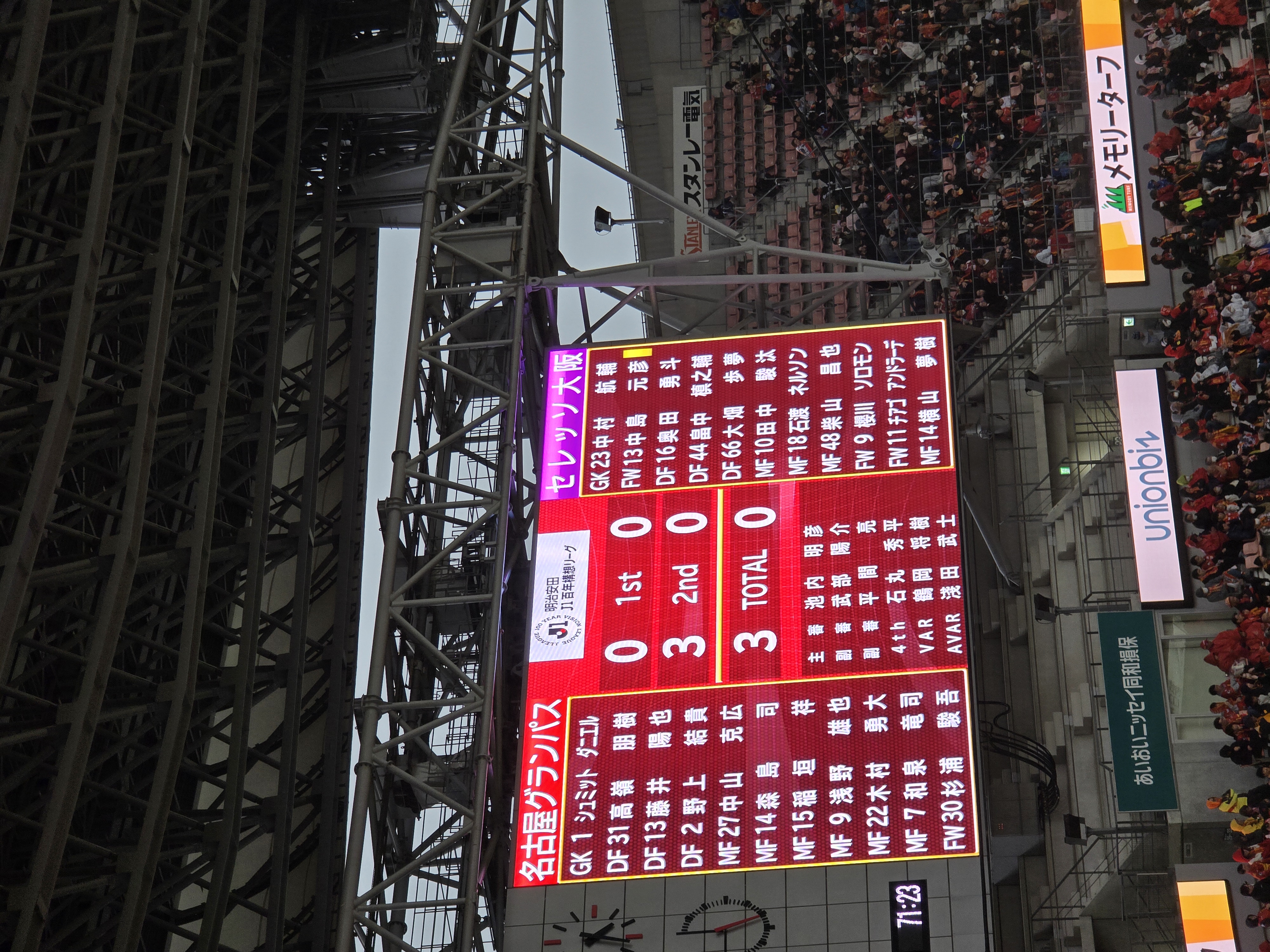 豊川インターTSで春のタイヤ交換と無料エアコン点検を体験しよう🚗