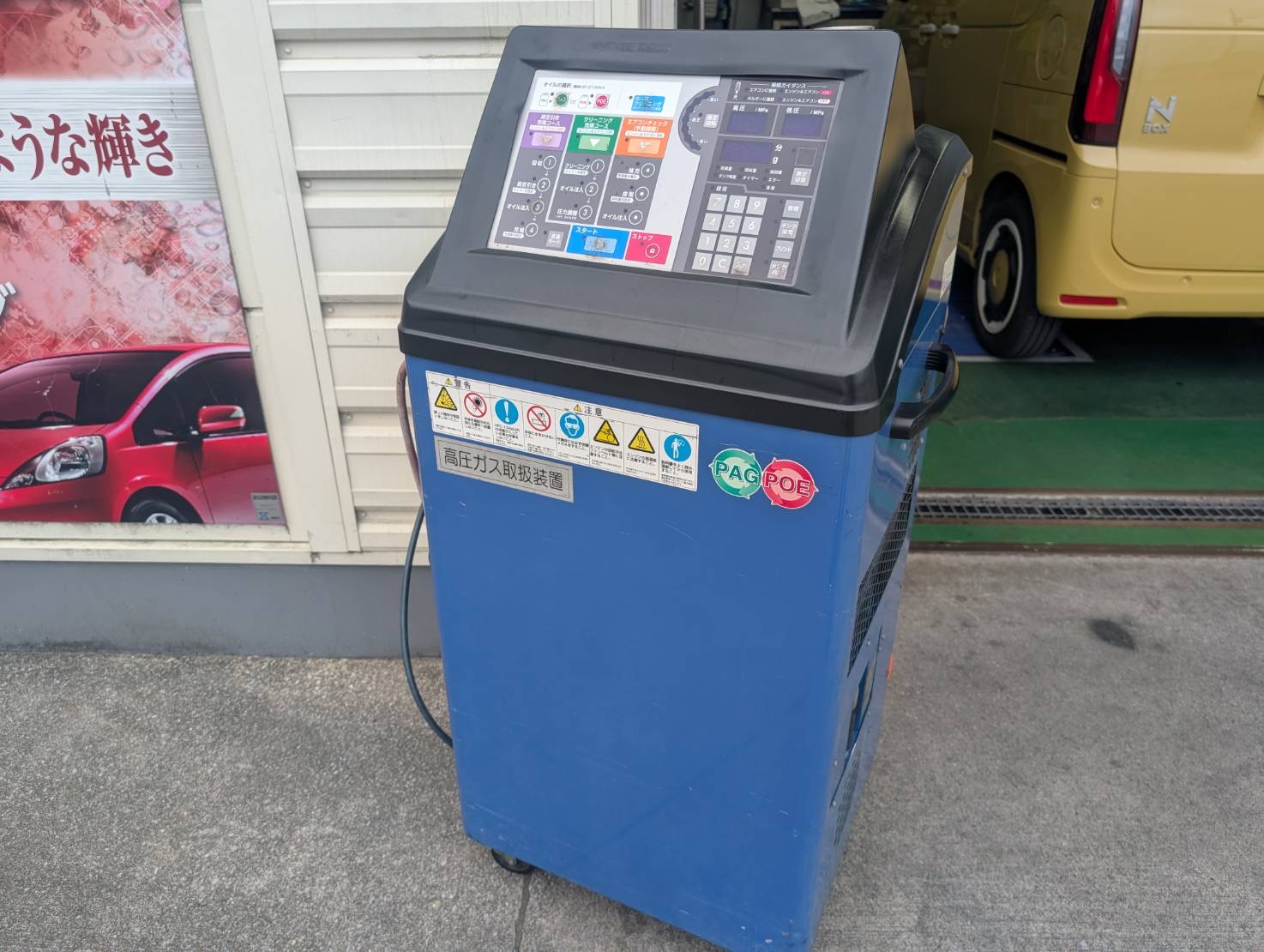 雨の日も安心ドライブに必須のタイヤとオイルメンテナンス🚗