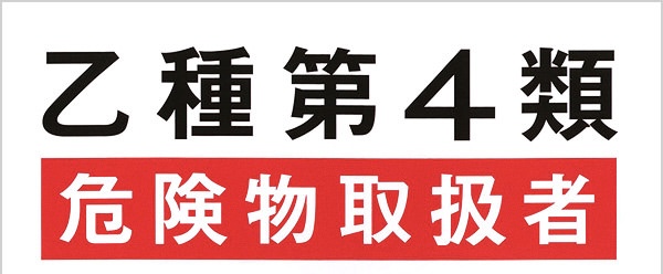 夏の車トラブル予防とお得なキズ直し20%オフキャンペーン情報🚗