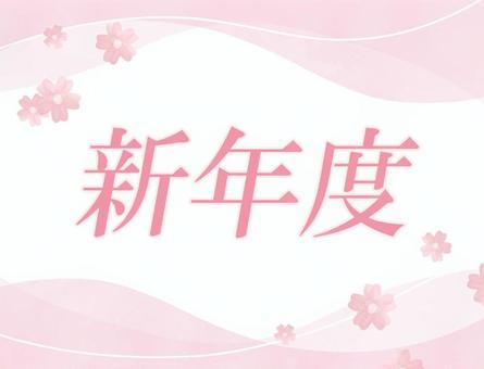 春のドライブ前にチェックしたい車メンテとタイヤ半額キャンペーン🛞