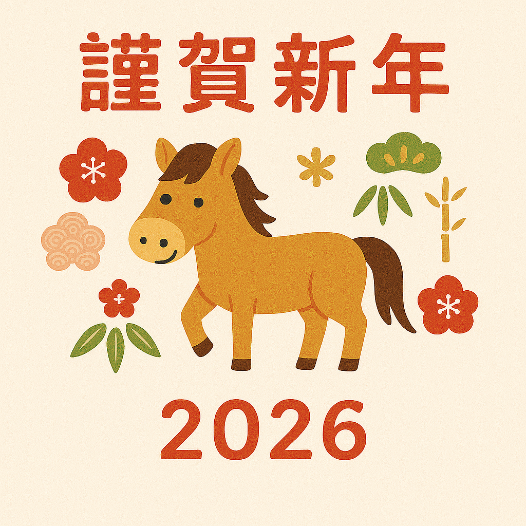 2026年冬の安心ドライブはルート41小牧TSで愛車点検を🚗