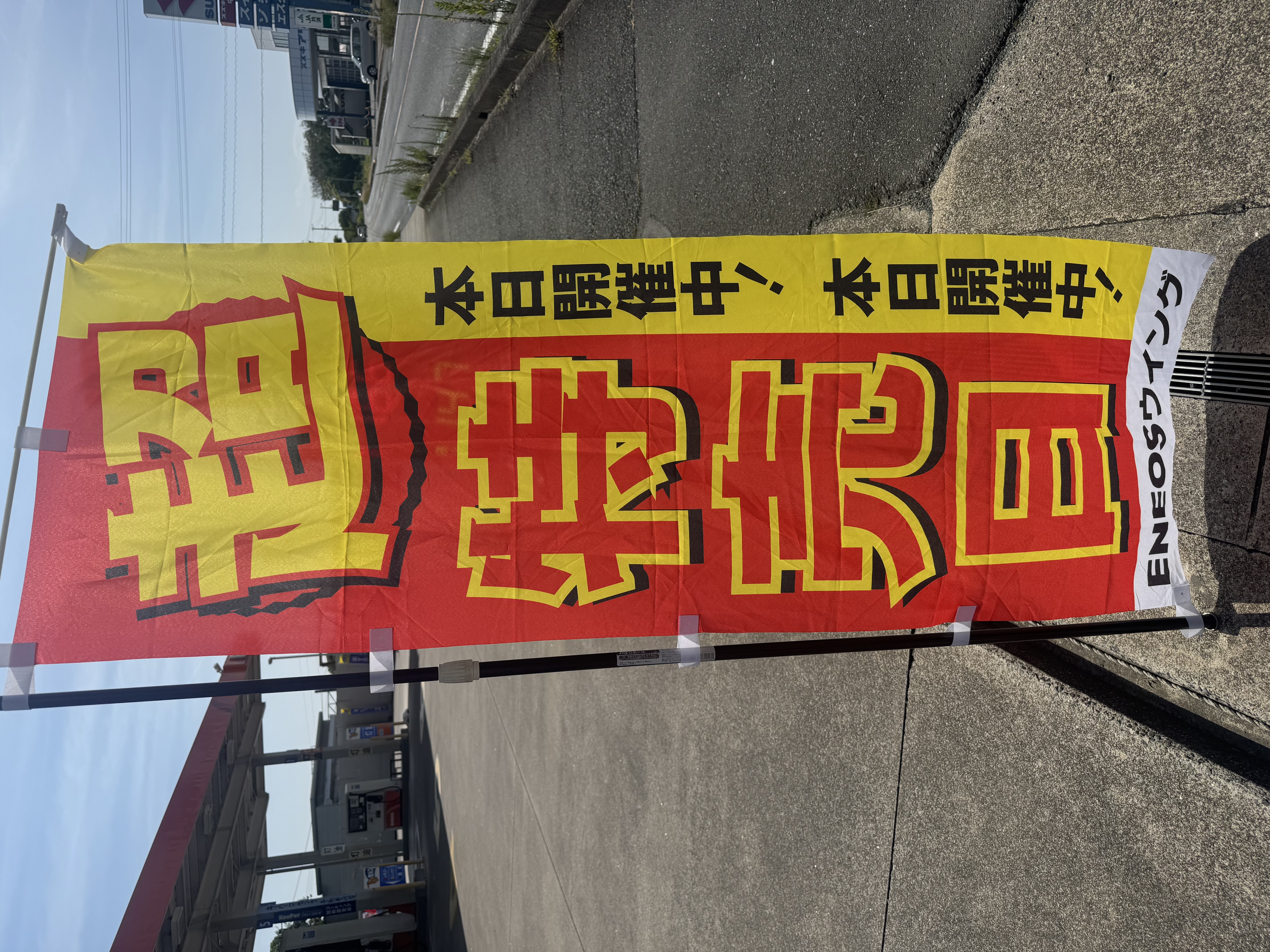夏の快適カーライフを応援 手洗い洗車とエアコンクリーニングのすすめ🚗