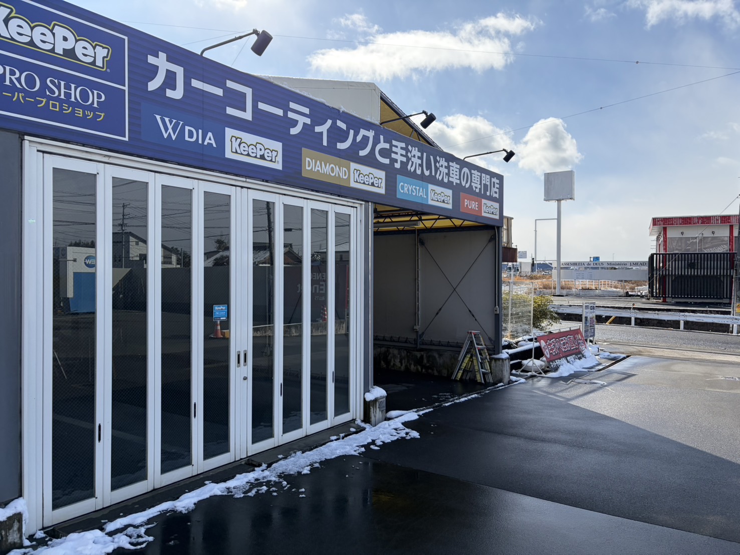 冬の車メンテナンス必須ポイントと安全運転のコツ❄️亀山TSからのアドバイス