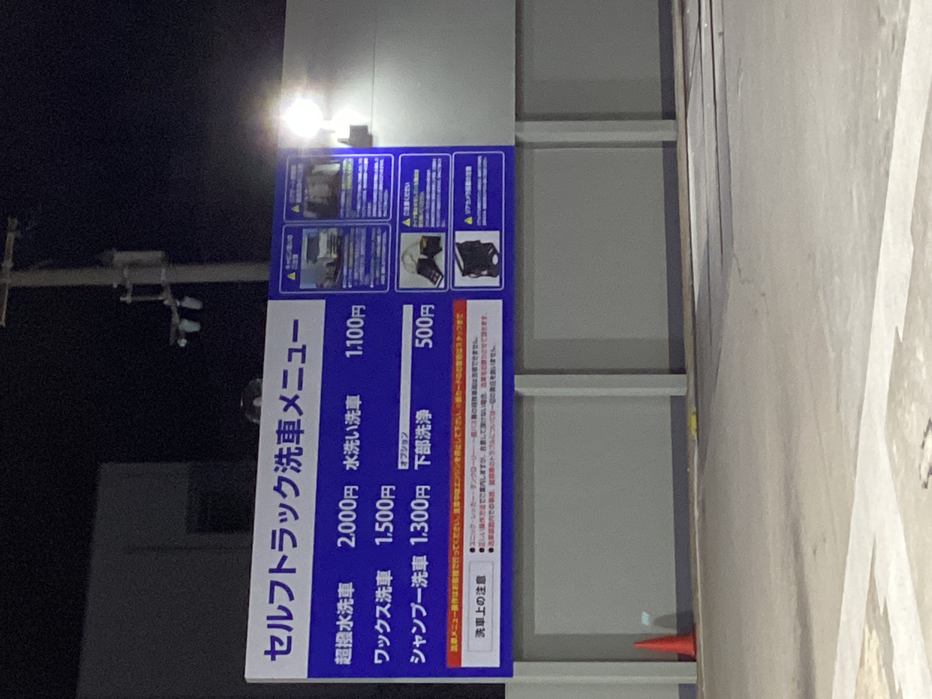 車検見積もりから夏の愛車ケアまで安心サポート🌞コーティング割引中