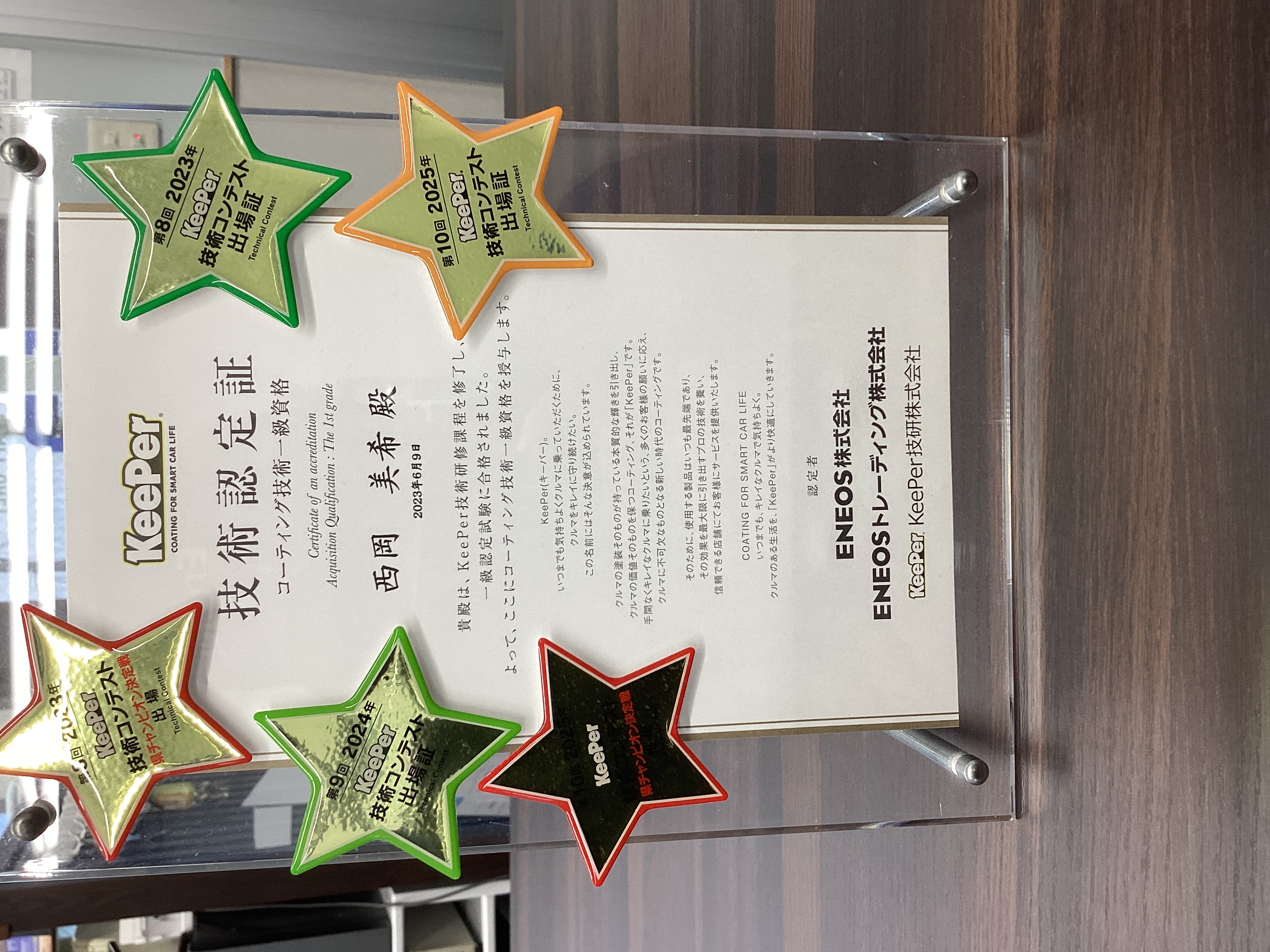 ルート171大山崎TSで春のカーケアとkeeper技術を体験しよう🚗